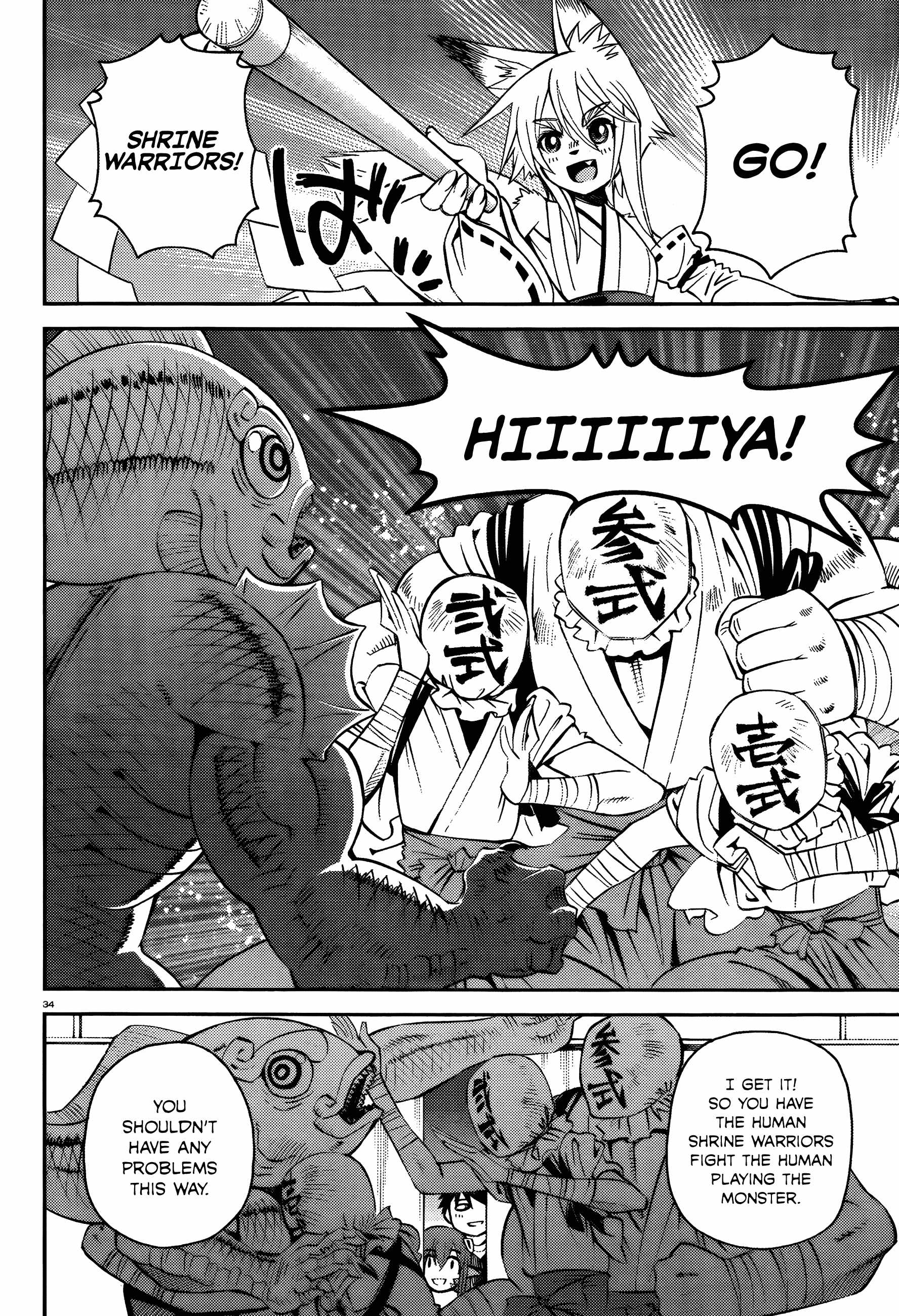 Monster Musume no Iru Nichijou Chapter 32 - Page 35
