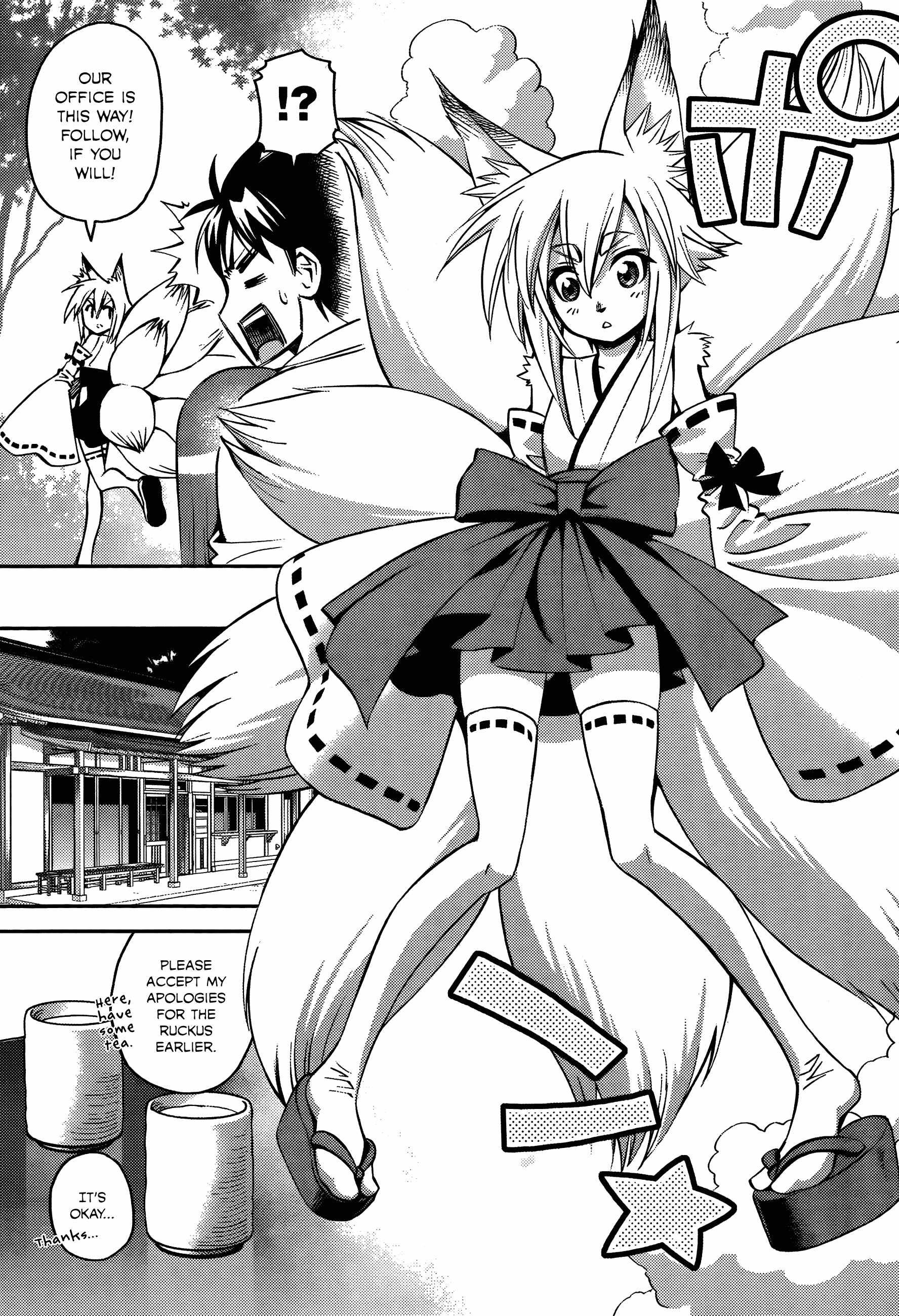 Monster Musume no Iru Nichijou Chapter 32 - Page 8