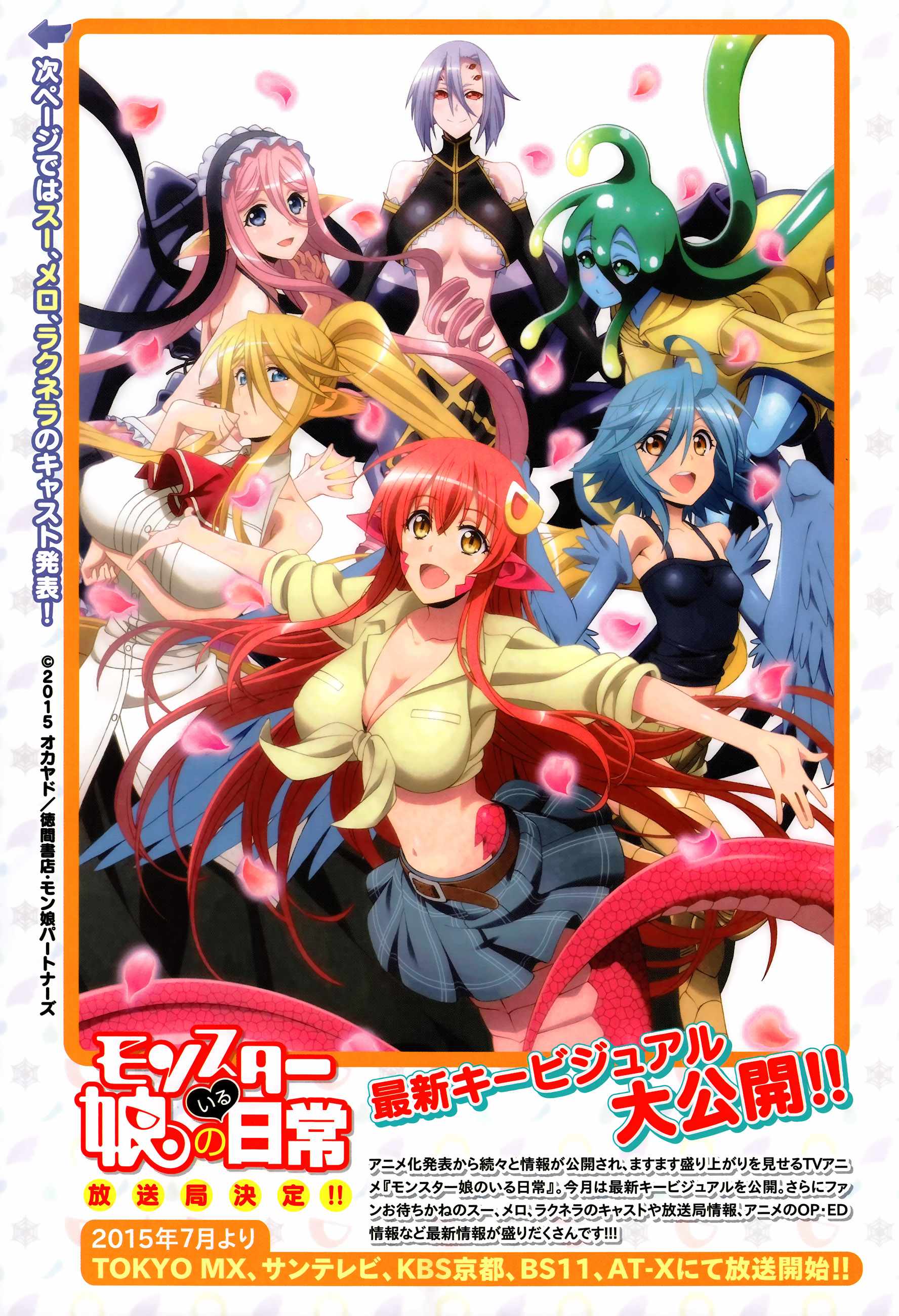 Monster Musume no Iru Nichijou Chapter 34 - Page 1
