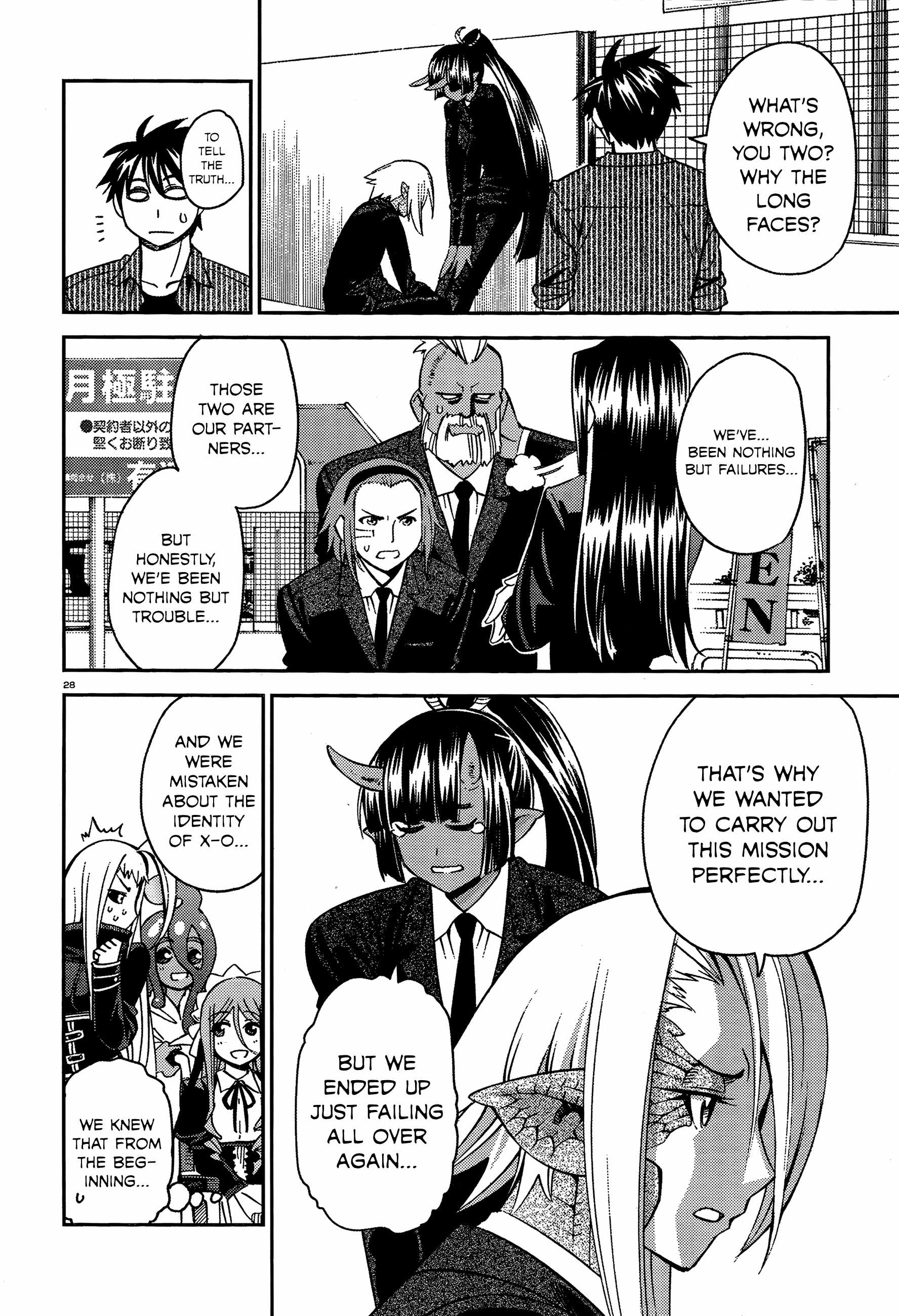 Monster Musume no Iru Nichijou Chapter 34 - Page 31