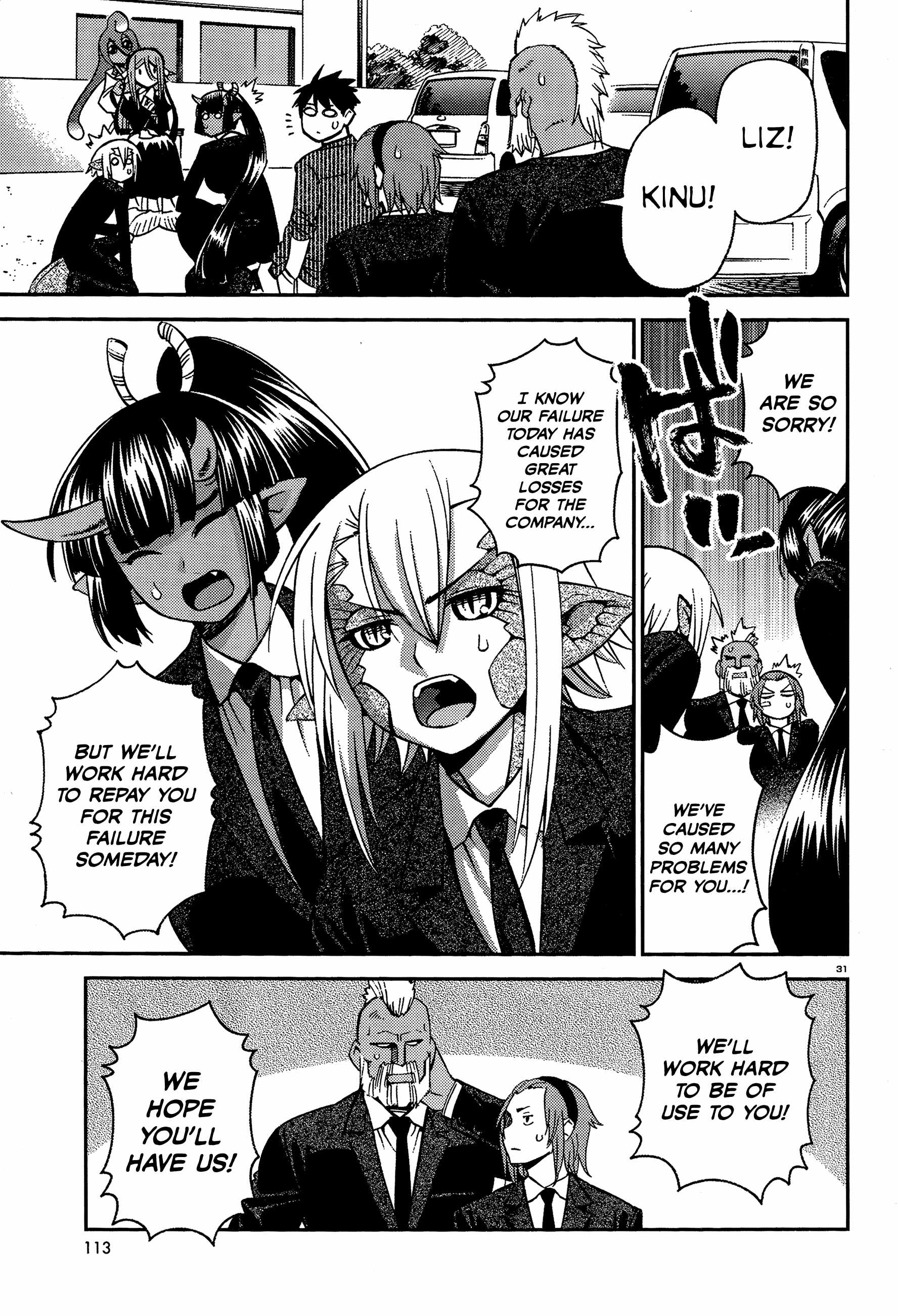 Monster Musume no Iru Nichijou Chapter 34 - Page 34
