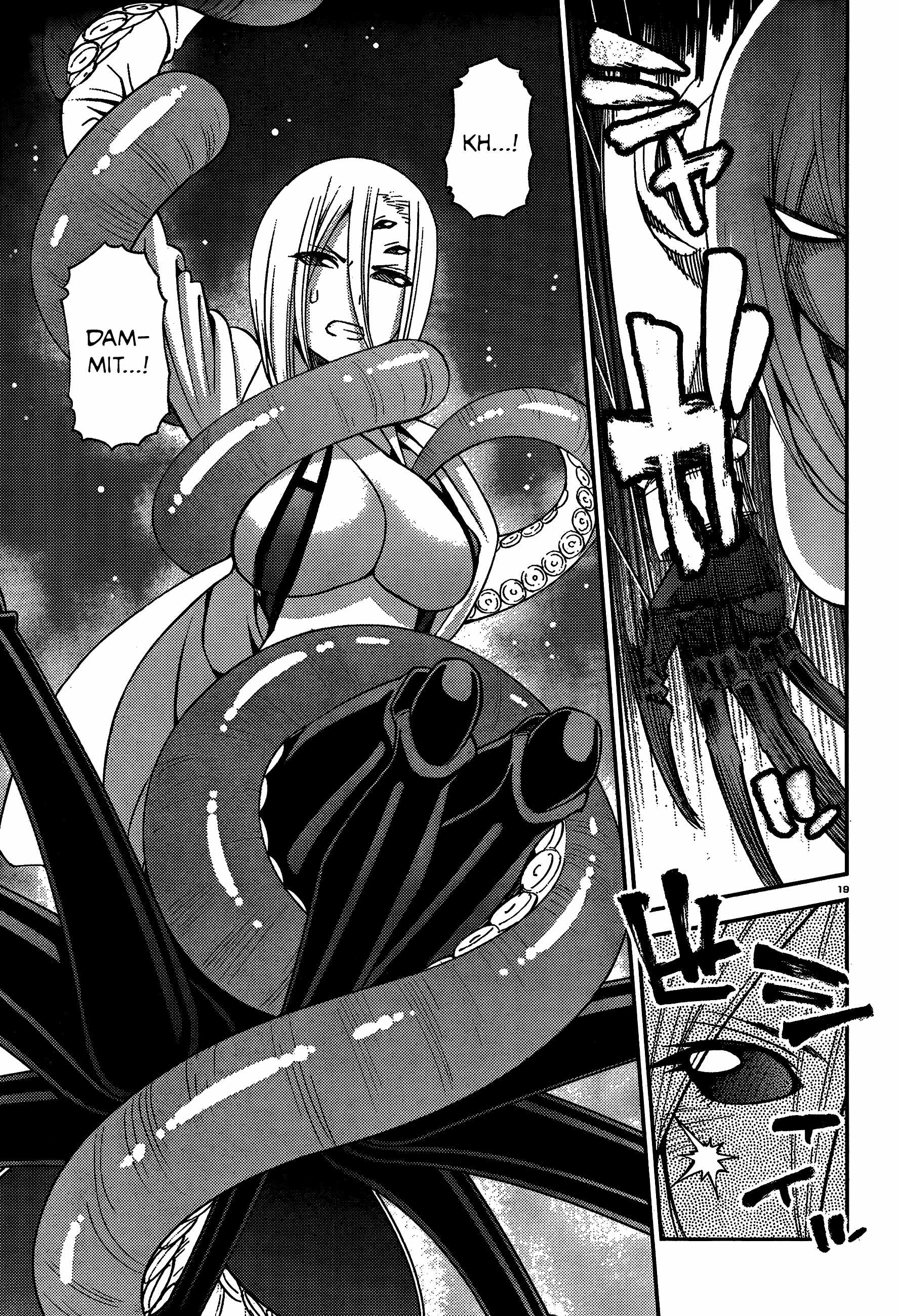 Monster Musume no Iru Nichijou Chapter 36 - Page 19