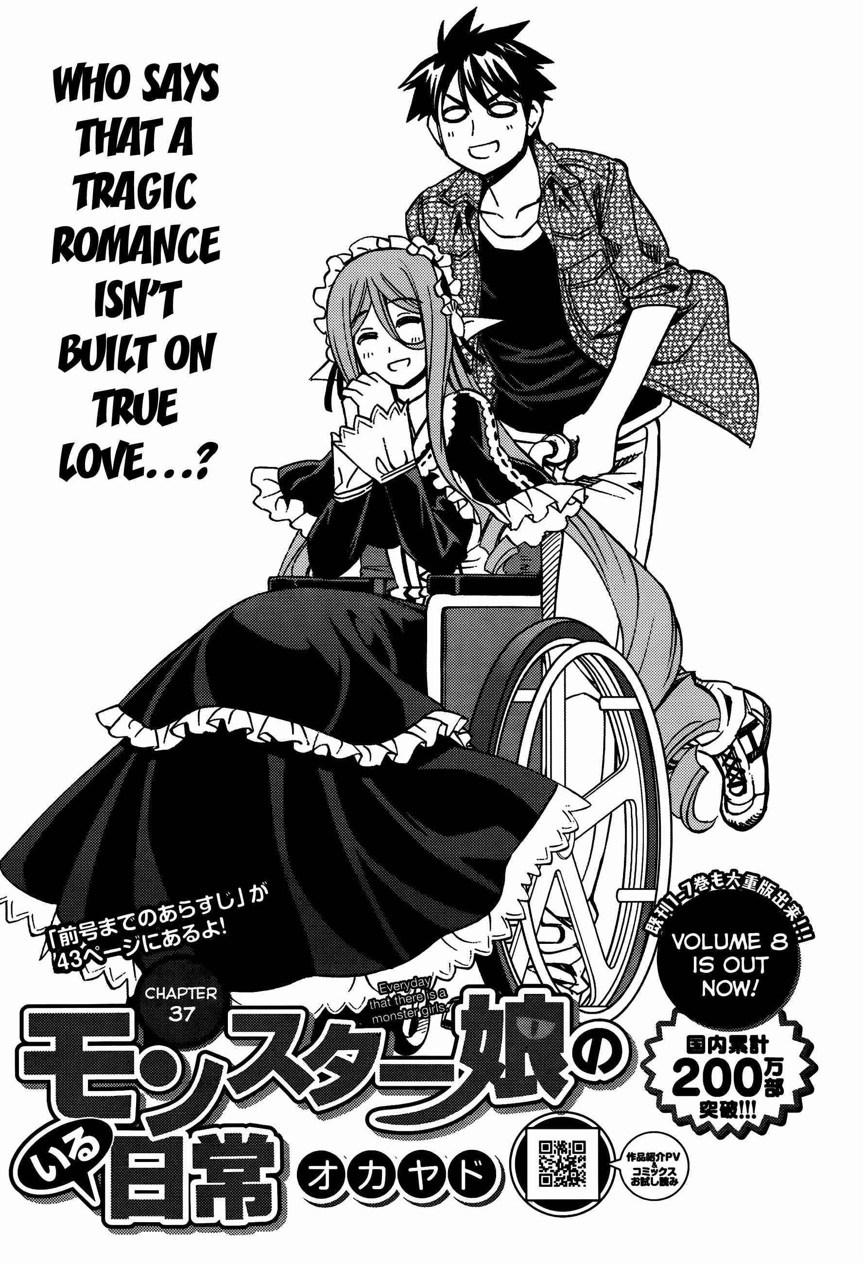 Monster Musume no Iru Nichijou Chapter 37 - Page 1