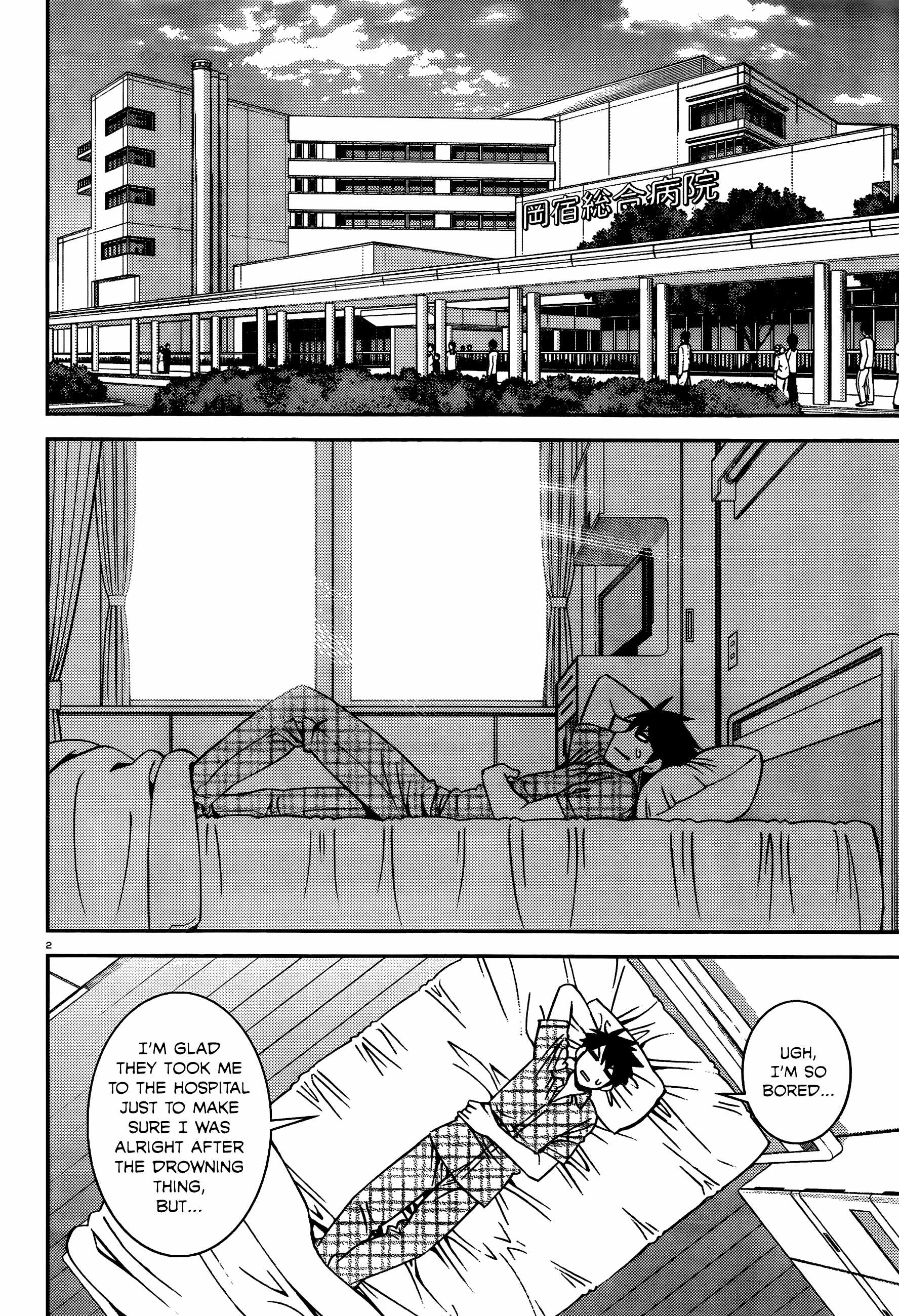 Monster Musume no Iru Nichijou Chapter 38 - Page 2