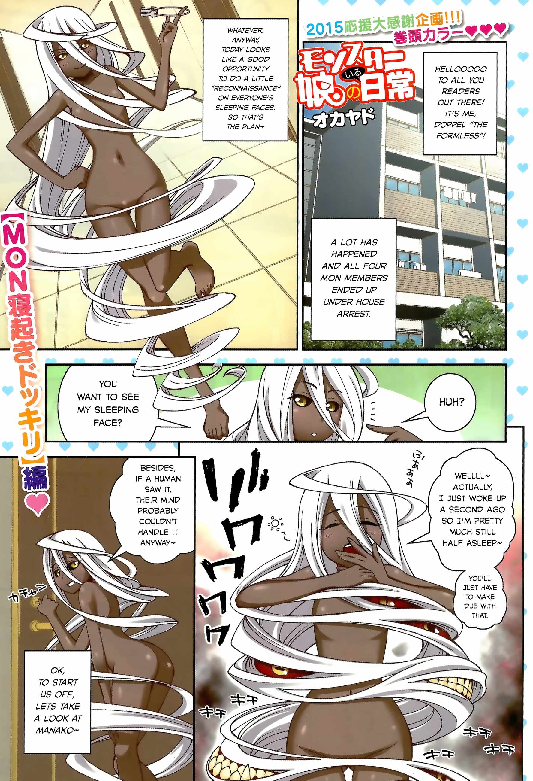 Monster Musume no Iru Nichijou Chapter 39 - Page 2