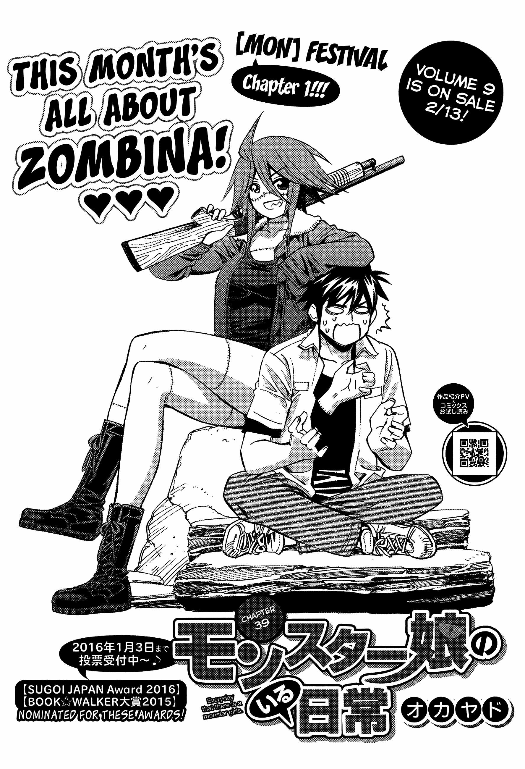 Monster Musume no Iru Nichijou Chapter 39 - Page 6