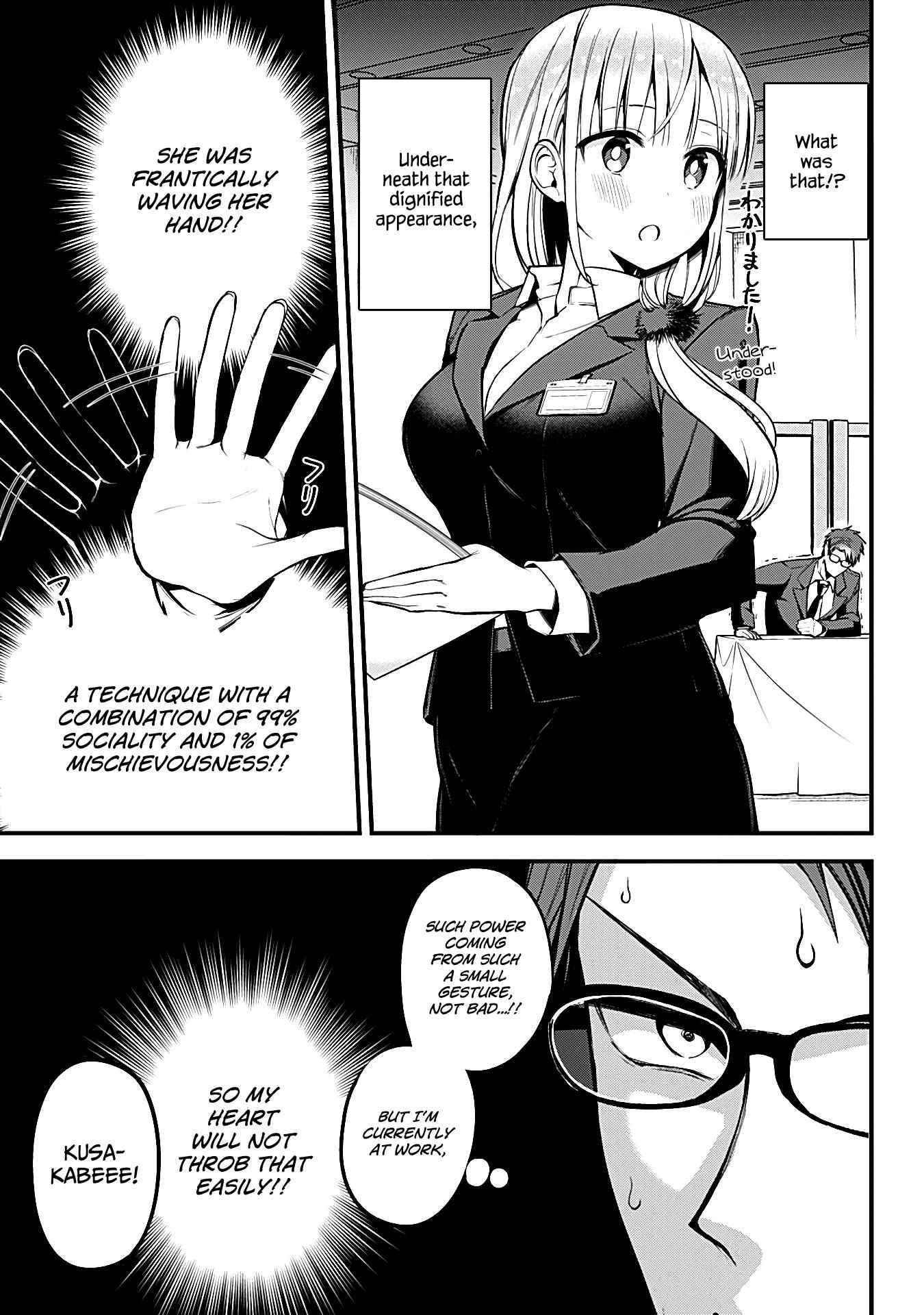 Monster Musume no Iru Nichijou Chapter 4 - Page 7