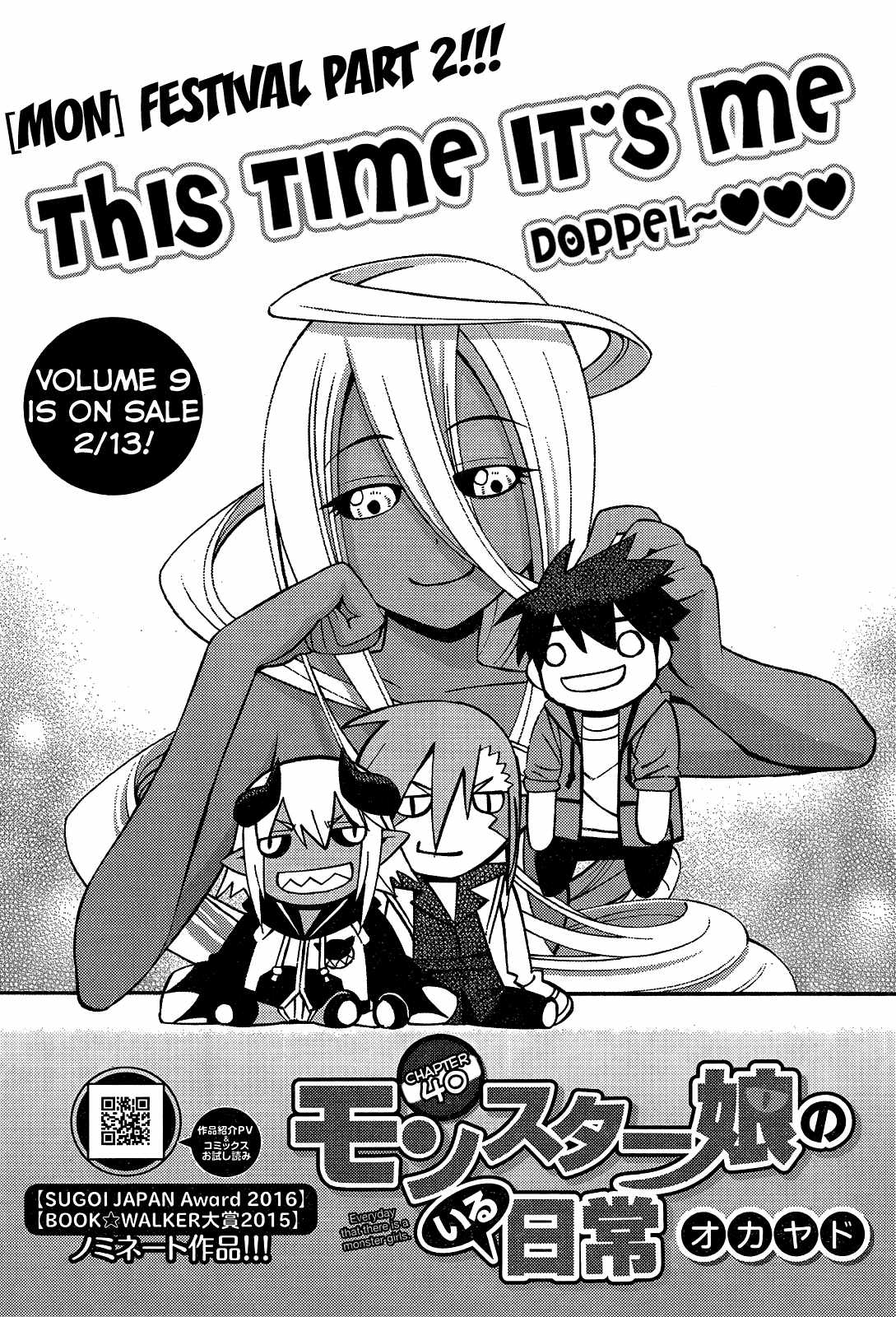 Monster Musume no Iru Nichijou Chapter 40 - Page 1