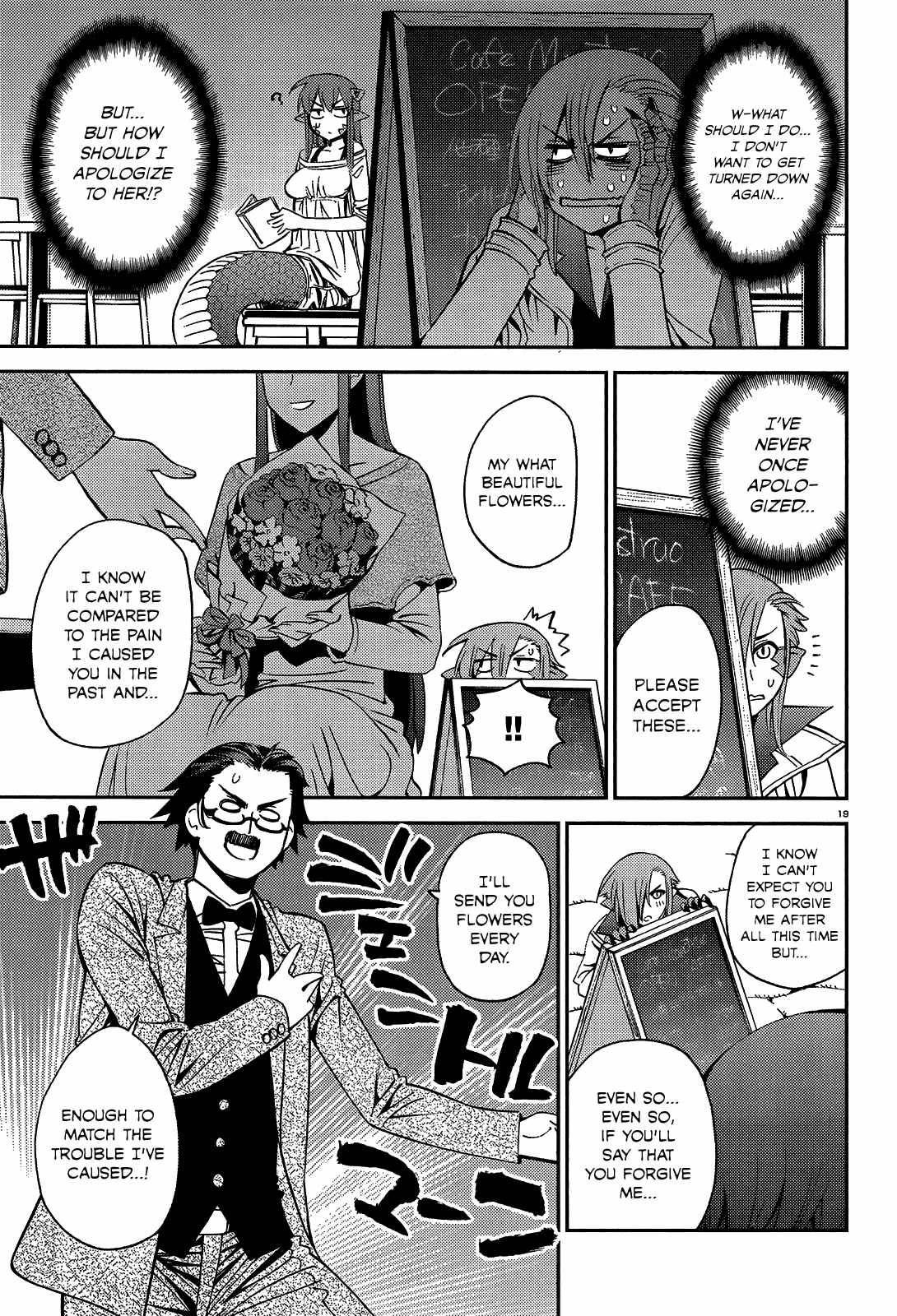 Monster Musume no Iru Nichijou Chapter 40 - Page 19