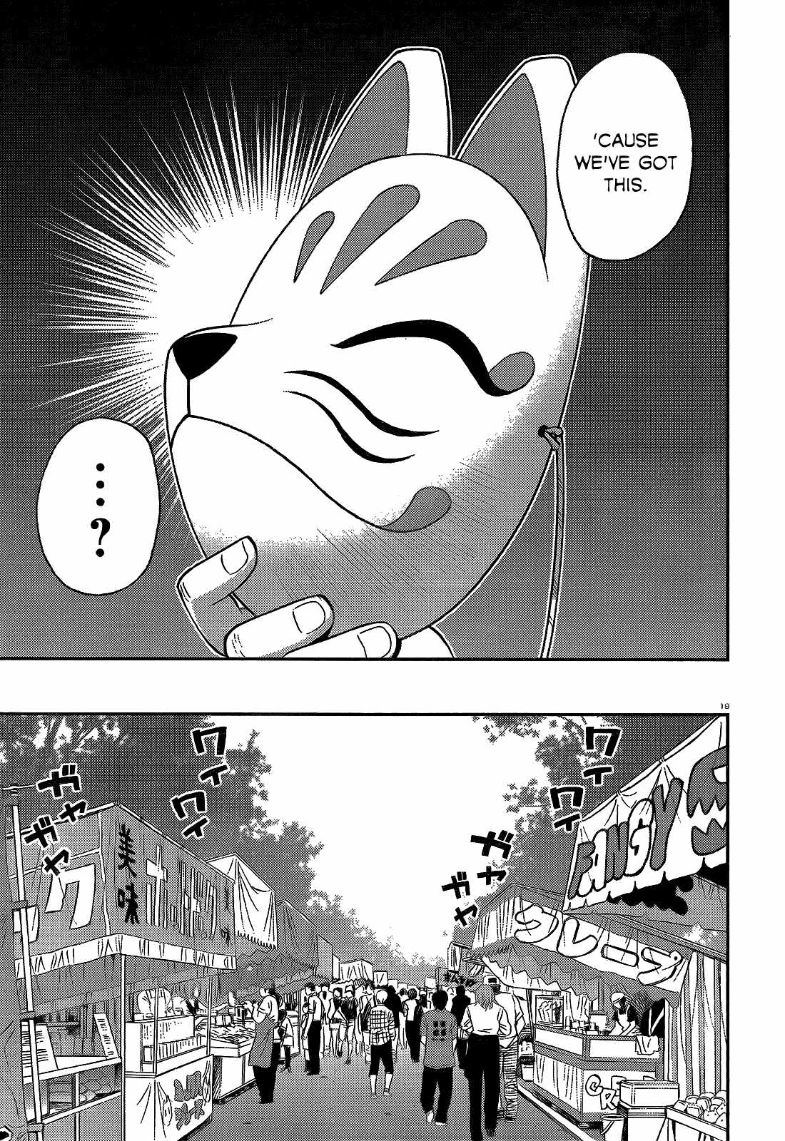 Monster Musume no Iru Nichijou Chapter 42 - Page 19