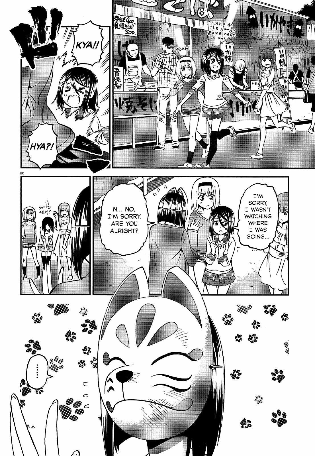 Monster Musume no Iru Nichijou Chapter 42 - Page 20