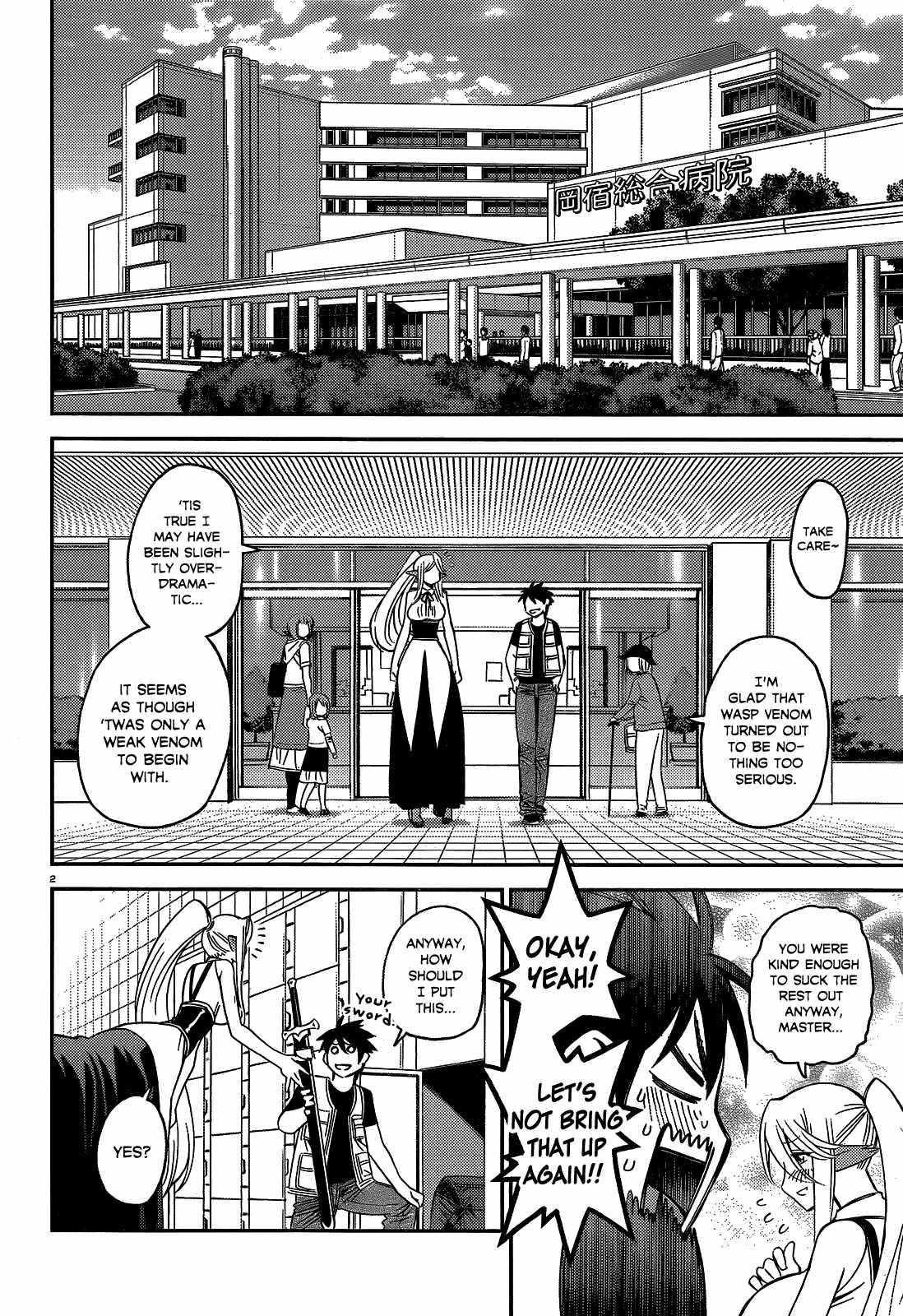 Monster Musume no Iru Nichijou Chapter 45 - Page 2