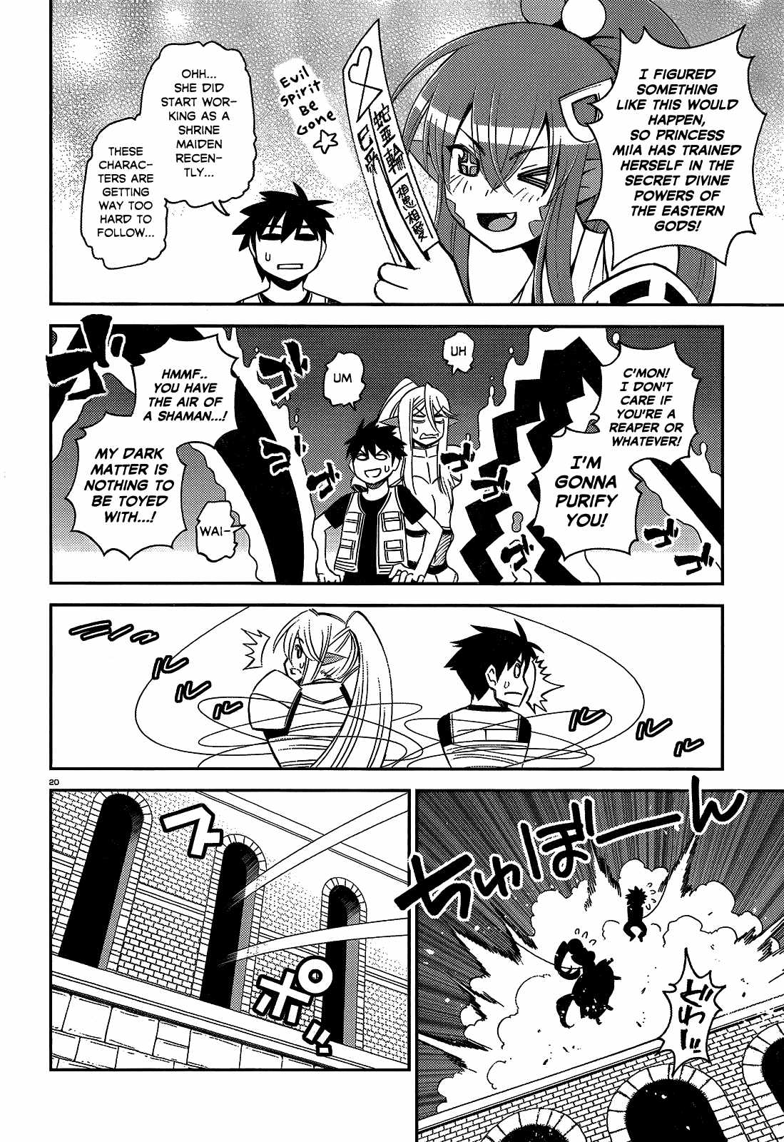 Monster Musume no Iru Nichijou Chapter 45 - Page 19