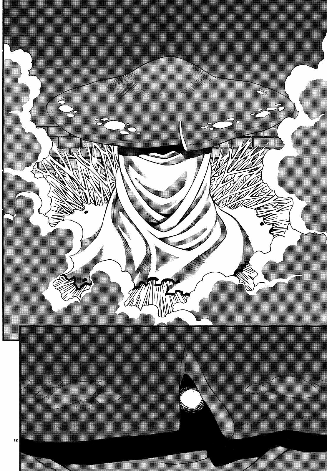 Monster Musume no Iru Nichijou Chapter 46 - Page 12
