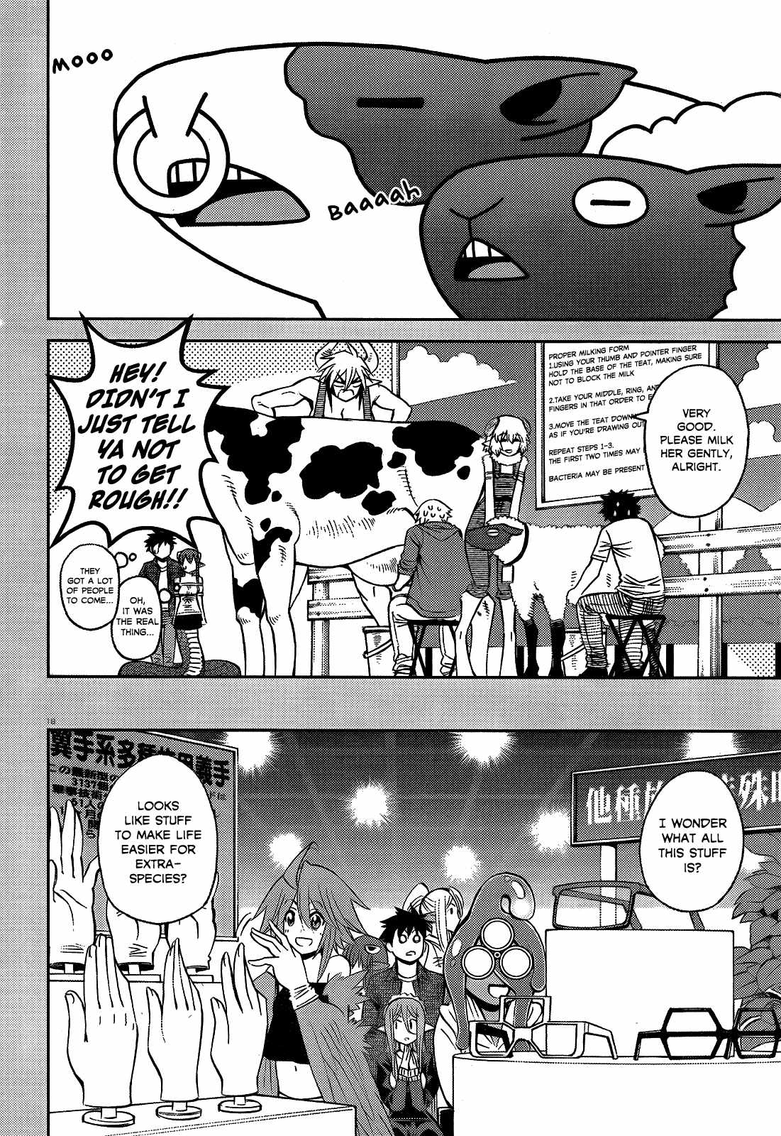 Monster Musume no Iru Nichijou Chapter 48 - Page 19