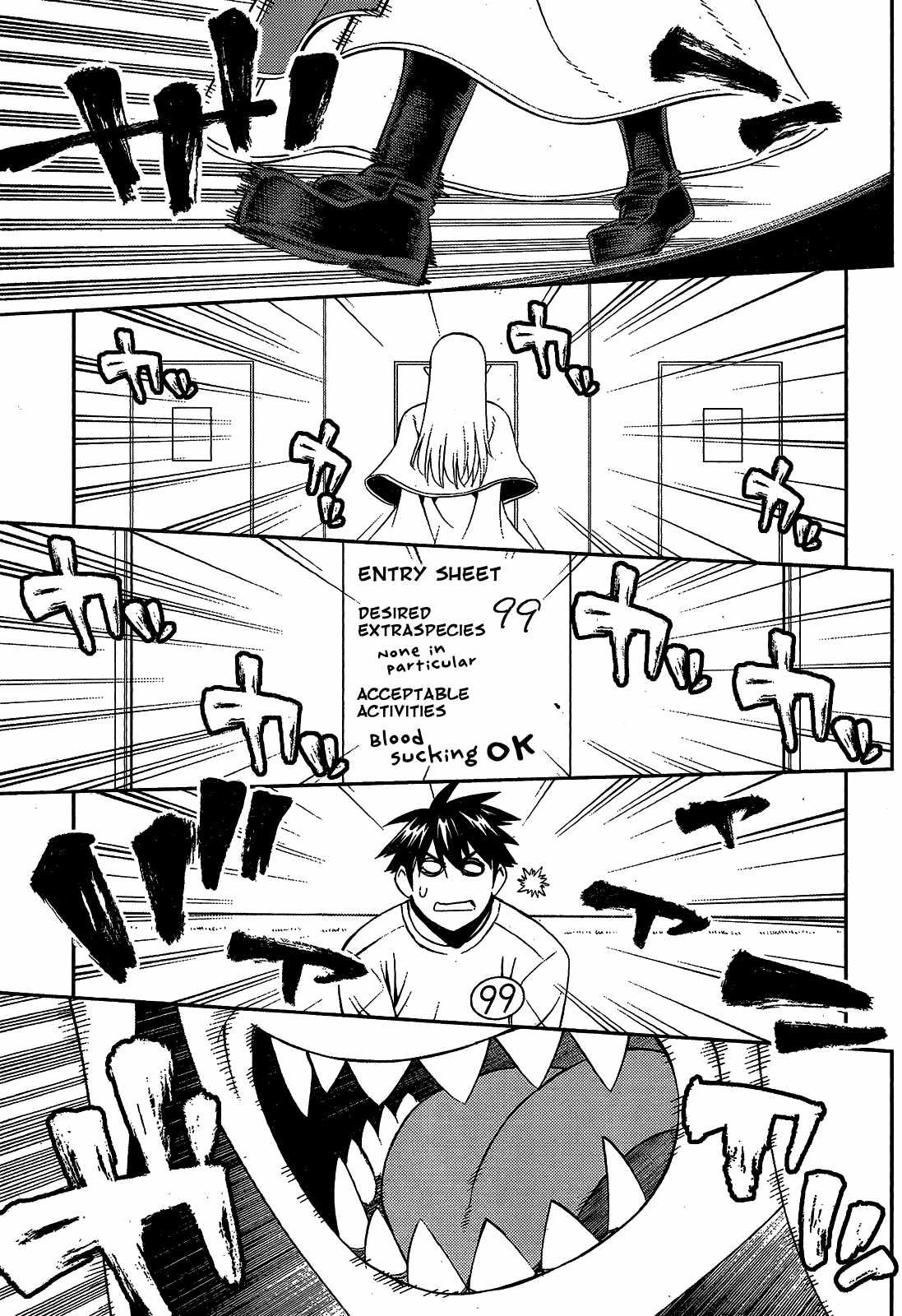 Monster Musume no Iru Nichijou Chapter 49 - Page 25