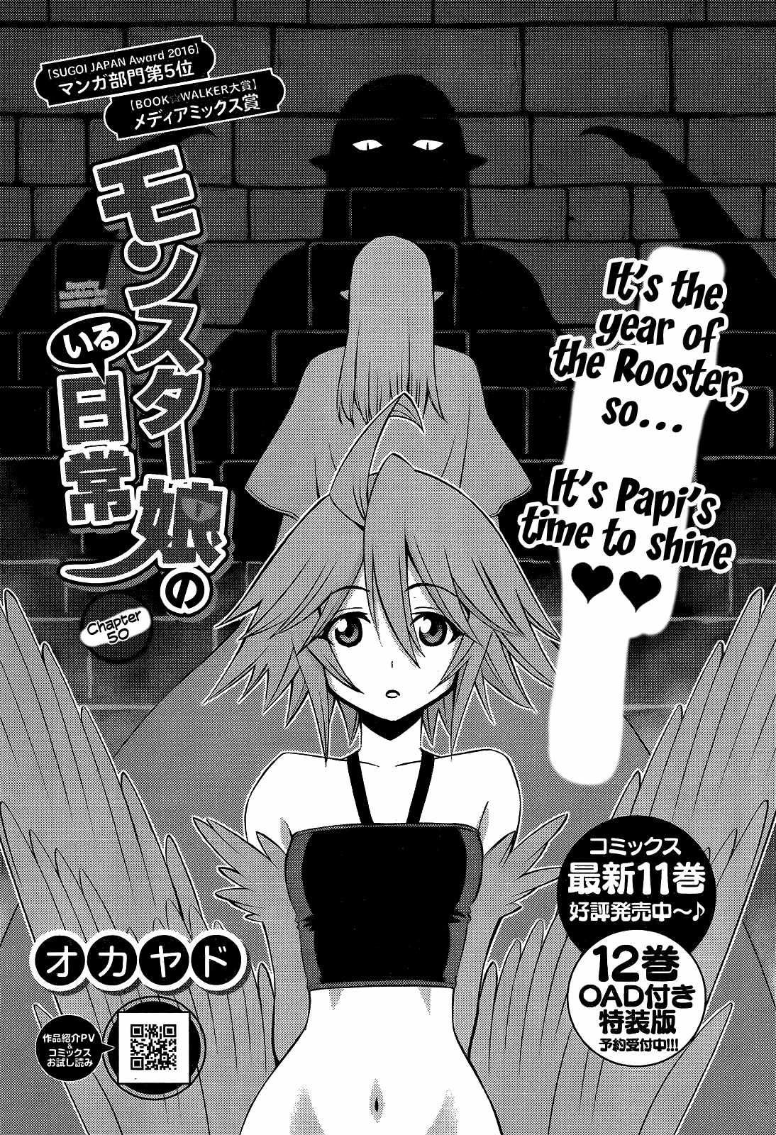Monster Musume no Iru Nichijou Chapter 50 - Page 1