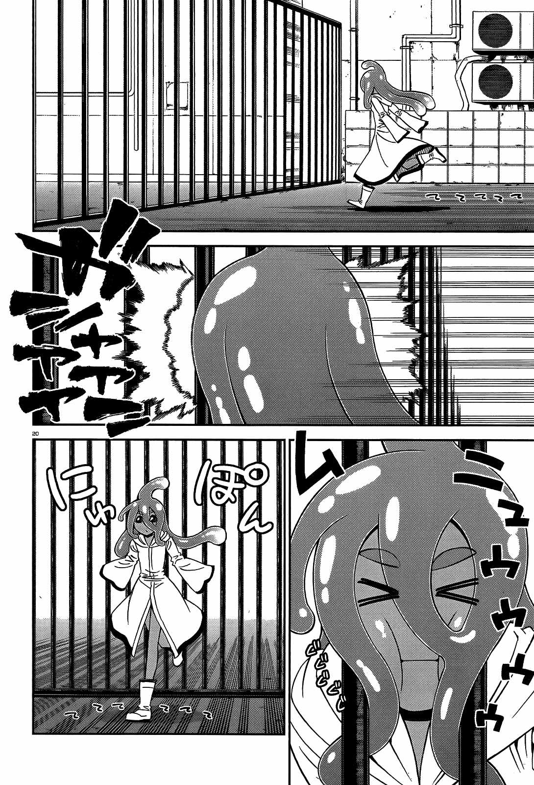 Monster Musume no Iru Nichijou Chapter 52 - Page 19