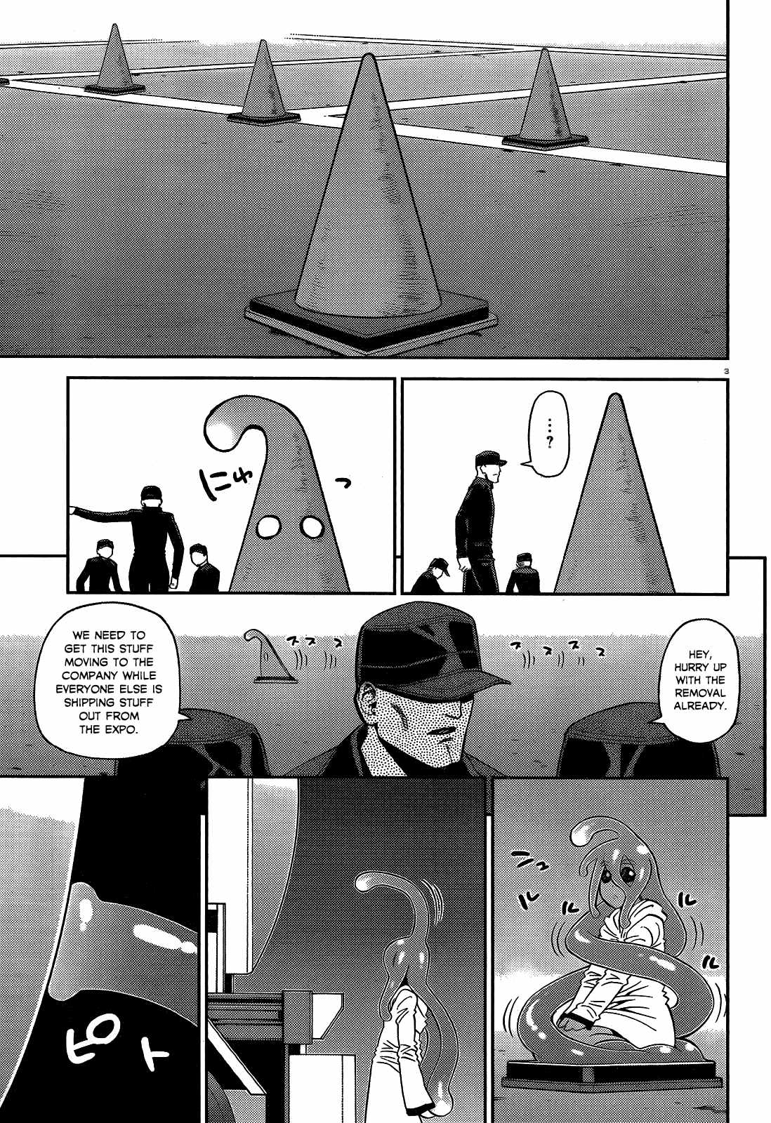 Monster Musume no Iru Nichijou Chapter 52 - Page 3