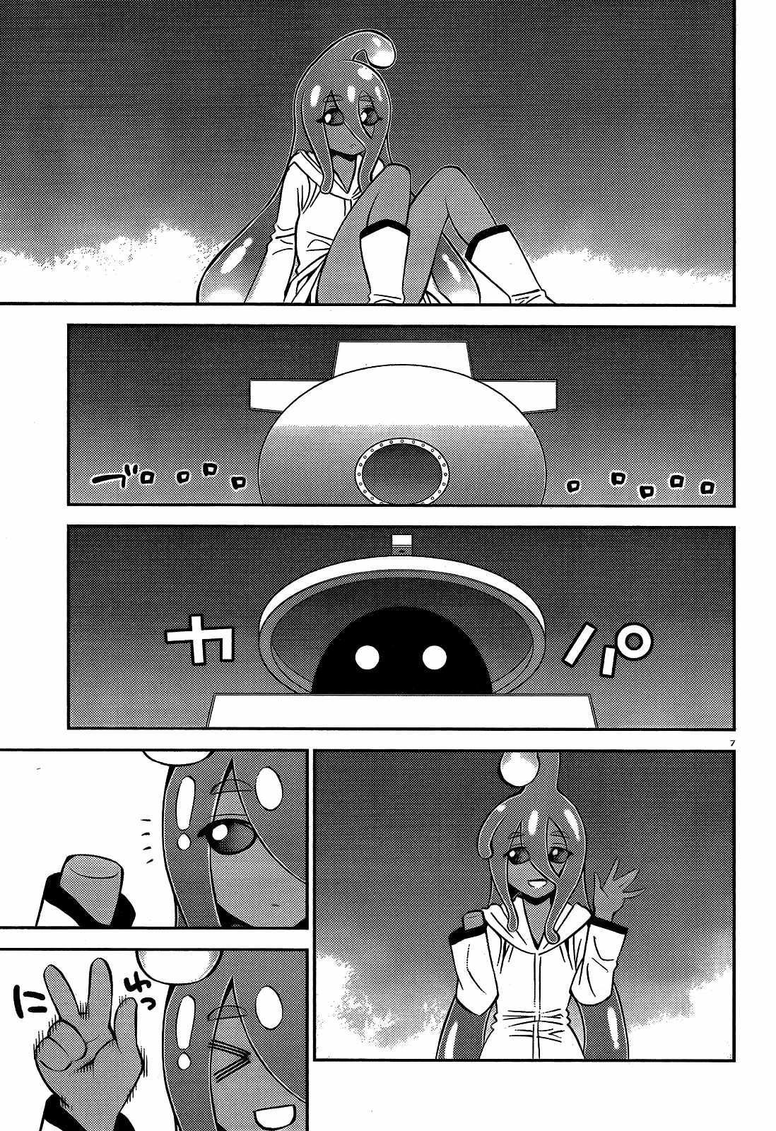 Monster Musume no Iru Nichijou Chapter 52 - Page 7