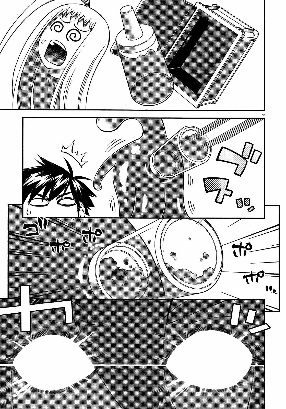 Monster Musume no Iru Nichijou Chapter 54 - Page 31