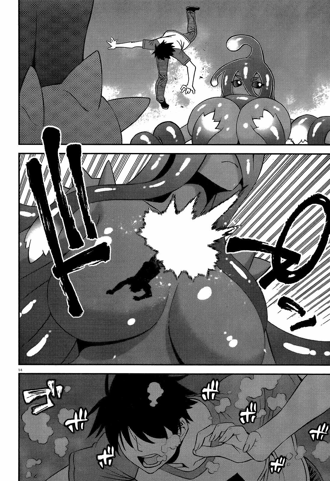 Monster Musume no Iru Nichijou Chapter 55 - Page 13