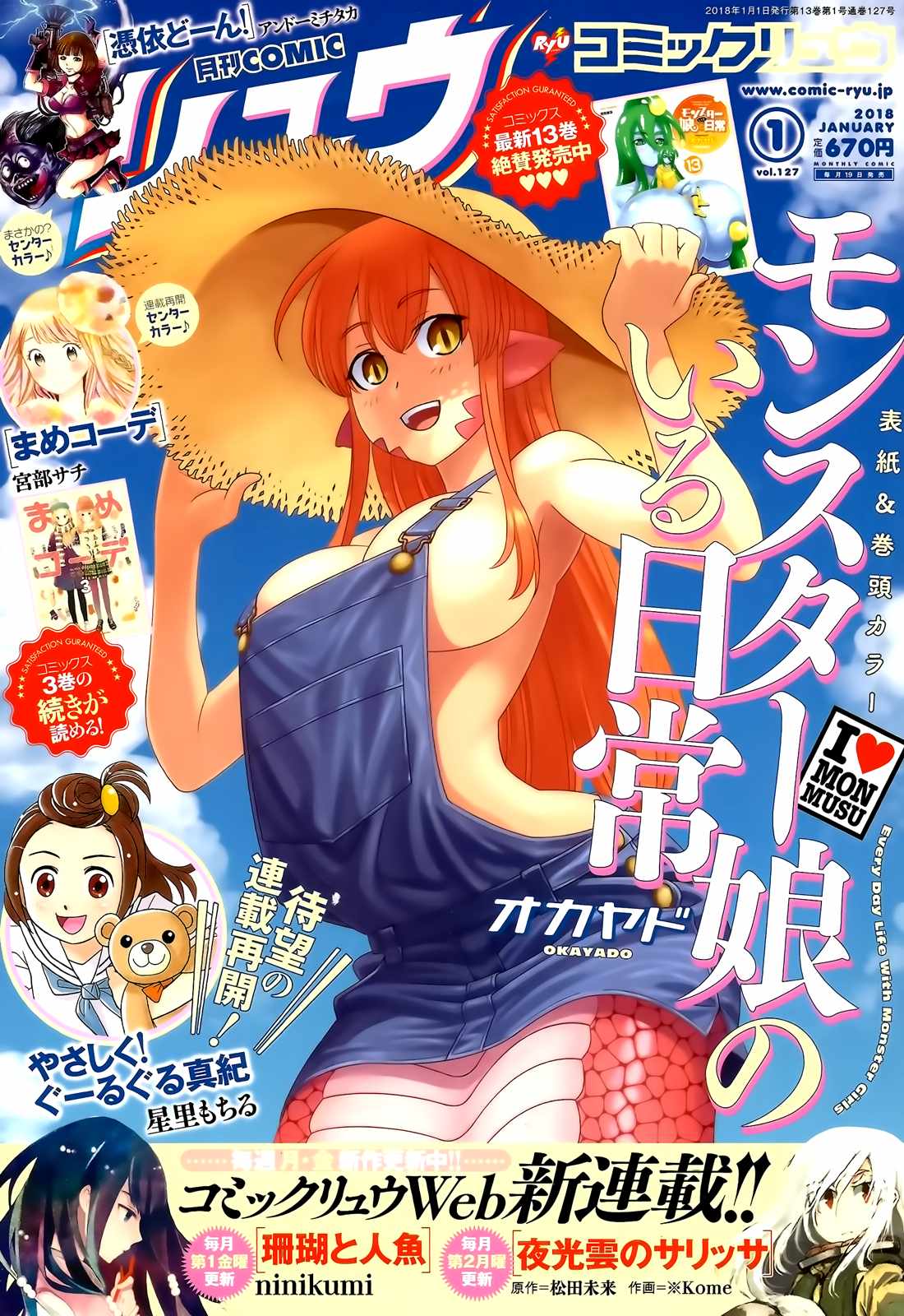 Monster Musume no Iru Nichijou Chapter 56 - Page 1