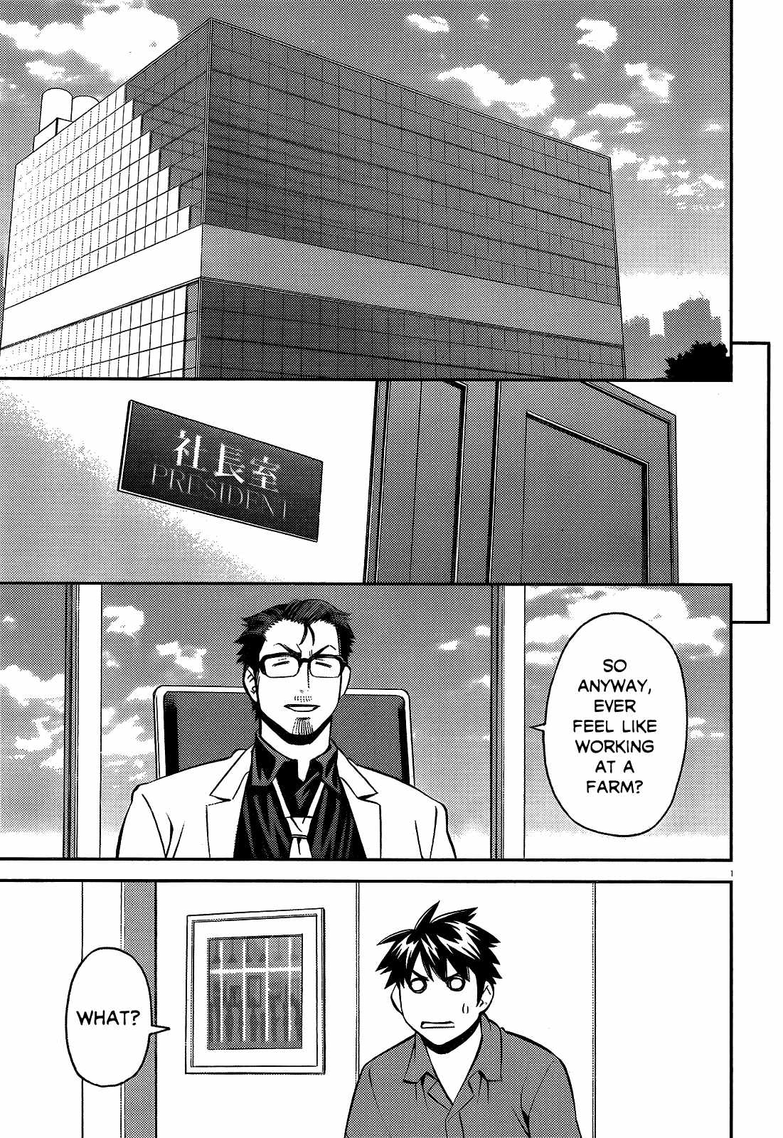 Monster Musume no Iru Nichijou Chapter 56 - Page 5