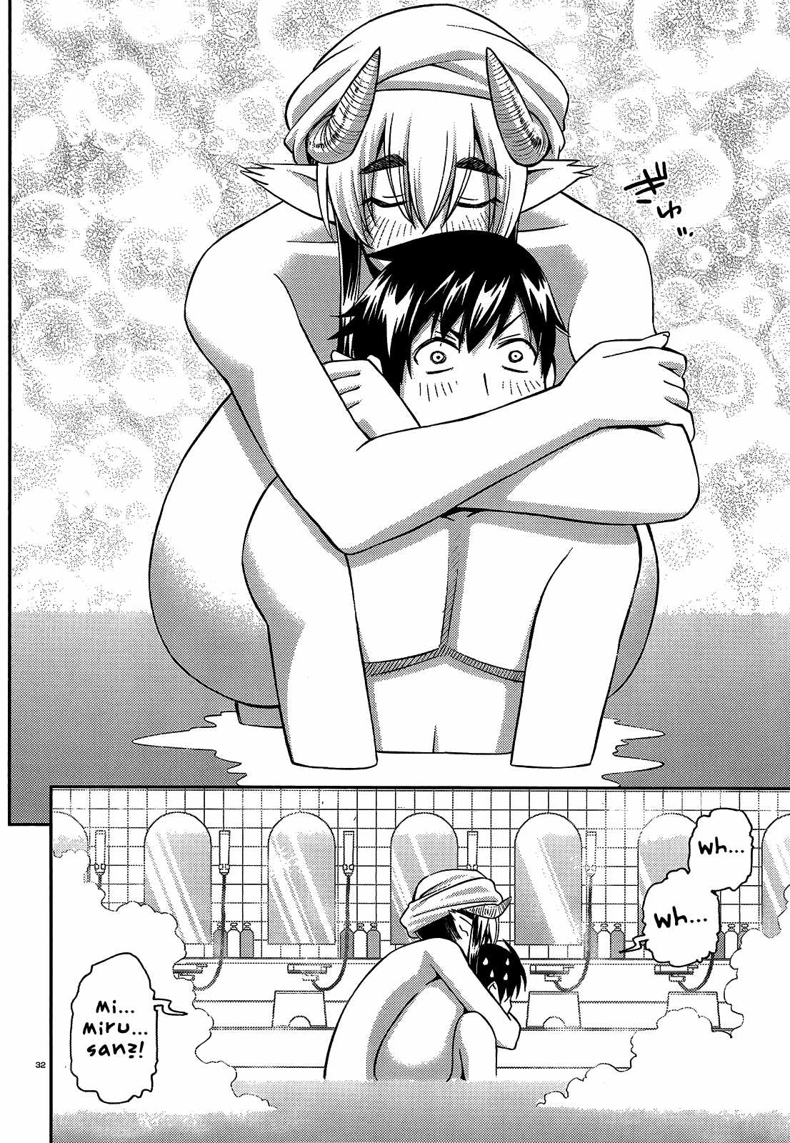 Monster Musume no Iru Nichijou Chapter 57 - Page 32