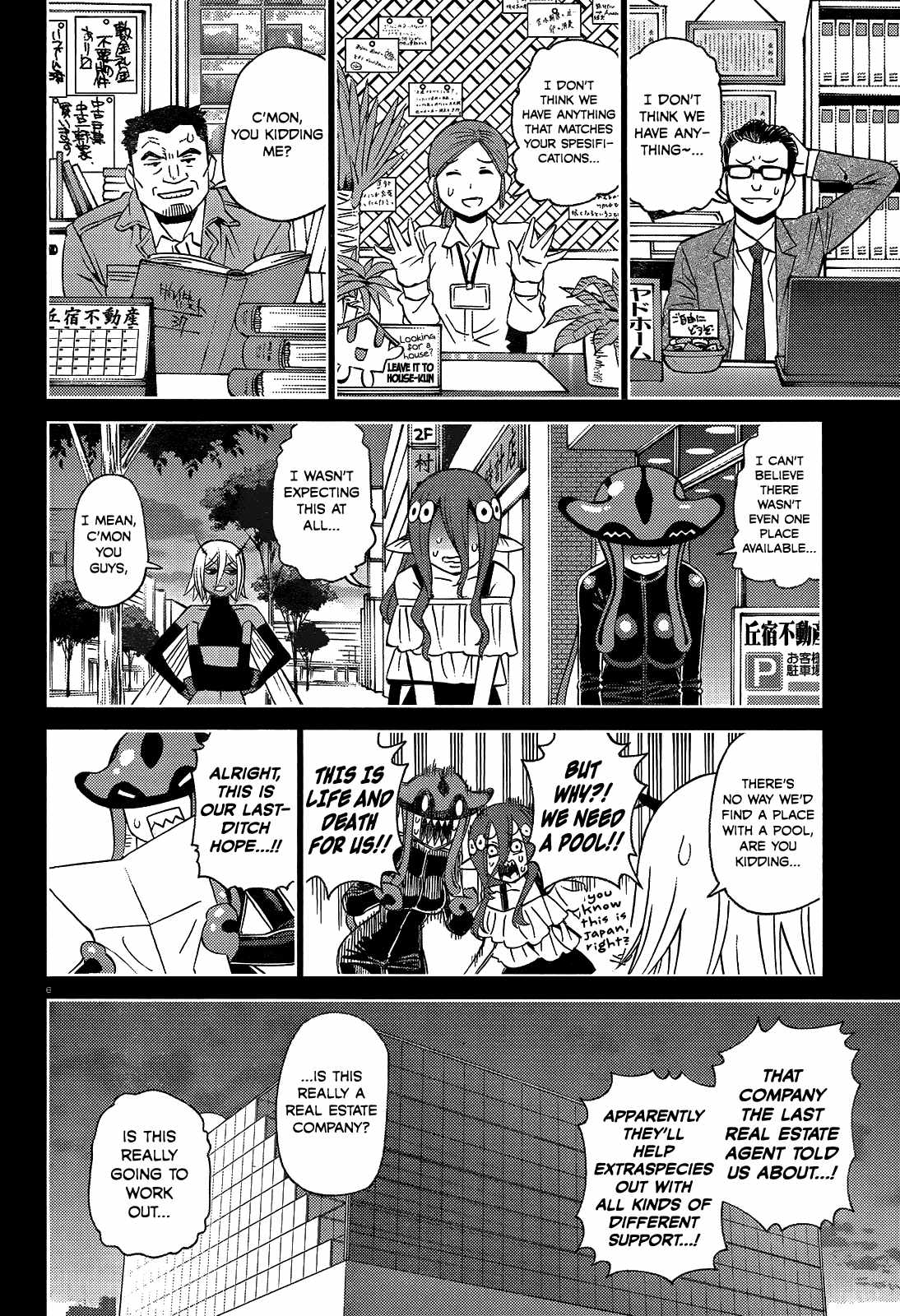 Monster Musume no Iru Nichijou Chapter 59.1 - Page 10