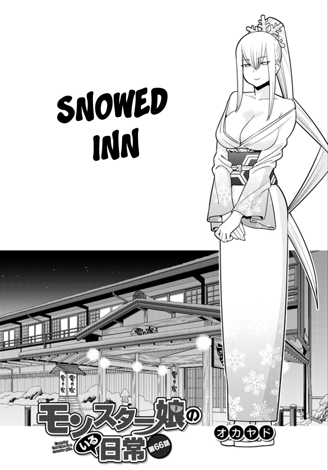 Monster Musume no Iru Nichijou Chapter 66 - Page 1