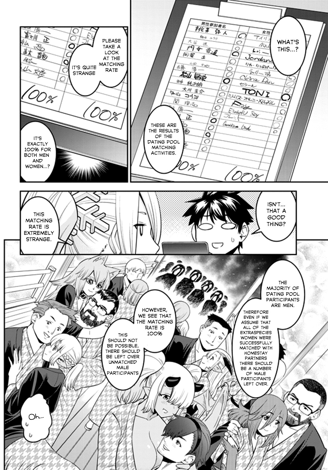 Monster Musume no Iru Nichijou Chapter 66 - Page 4