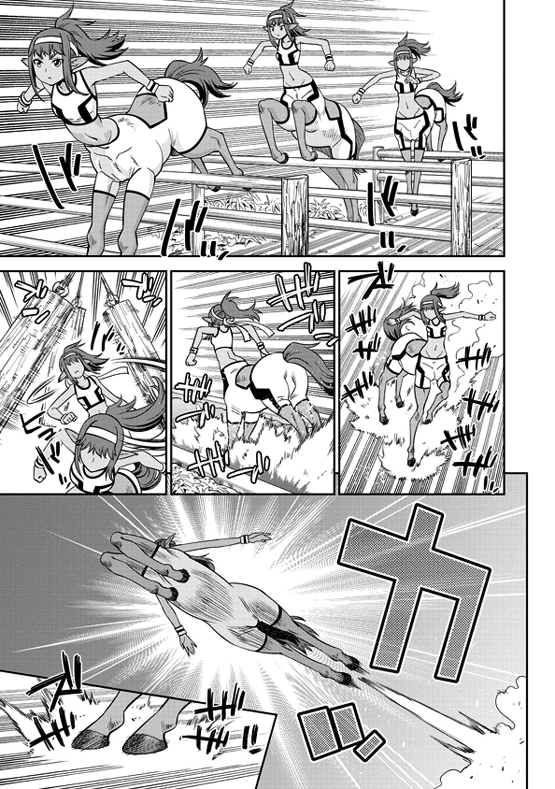 Monster Musume no Iru Nichijou Chapter 68.1 - Page 11