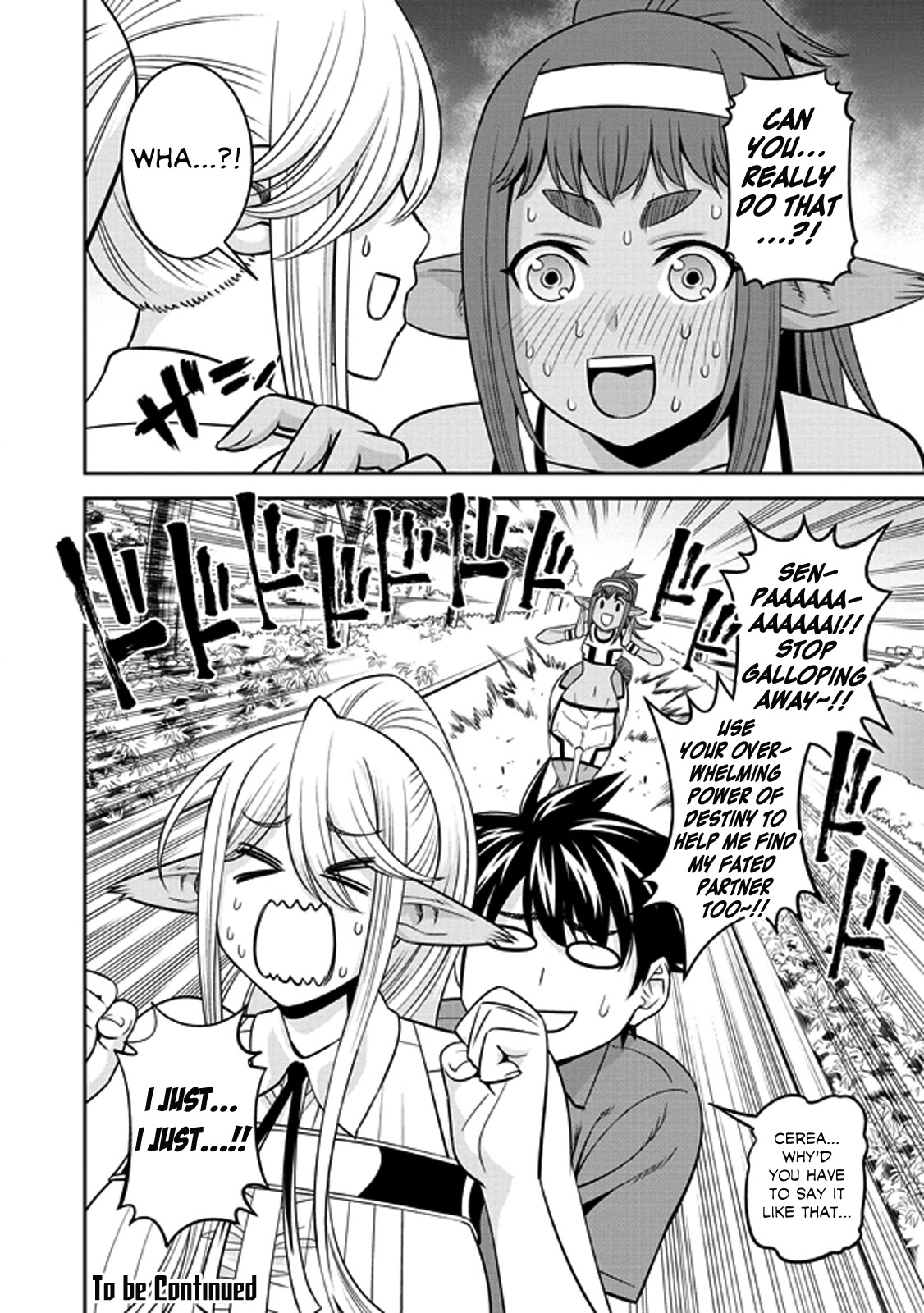 Monster Musume no Iru Nichijou Chapter 68.1 - Page 17
