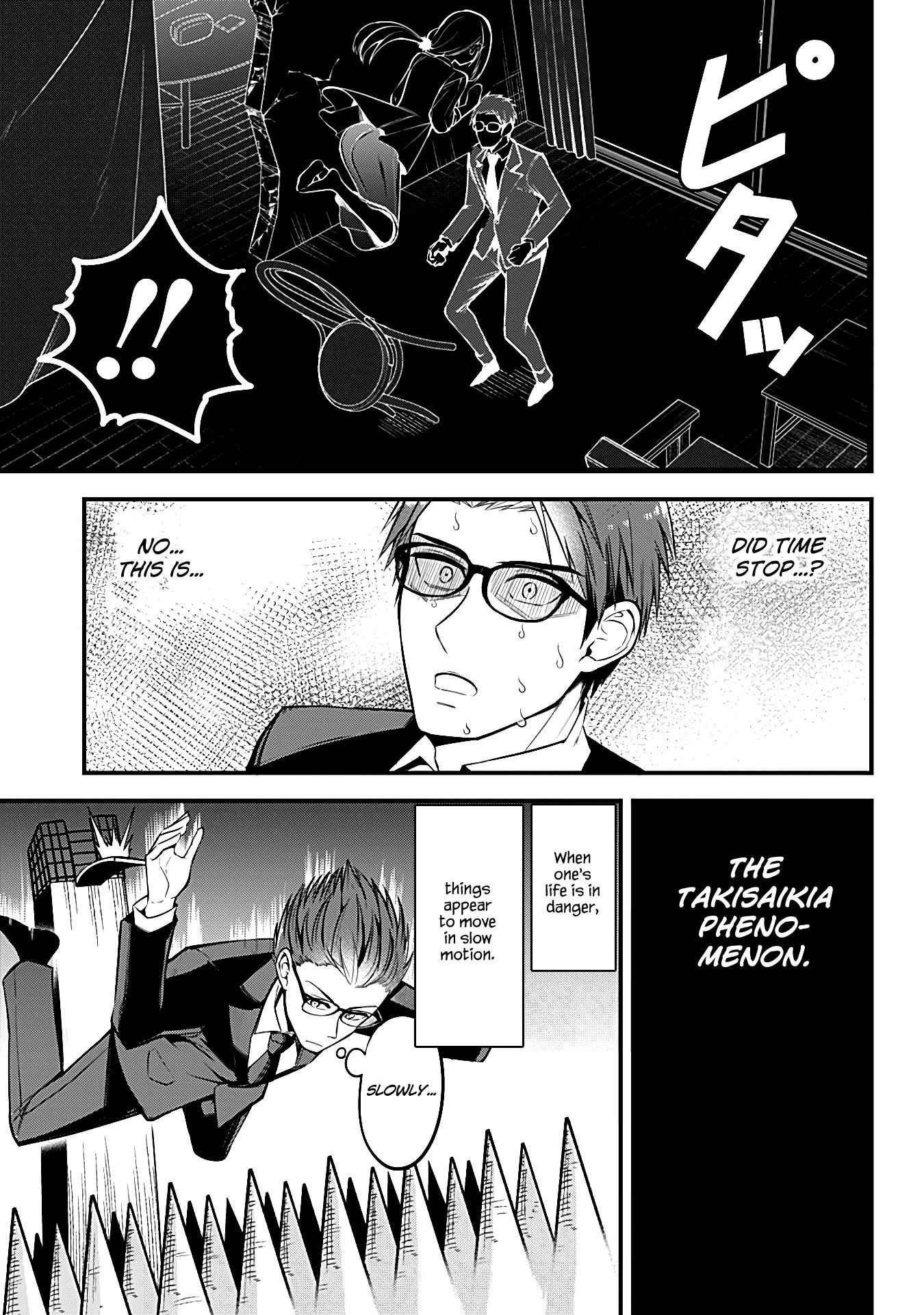 Monster Musume no Iru Nichijou Chapter 7 - Page 7
