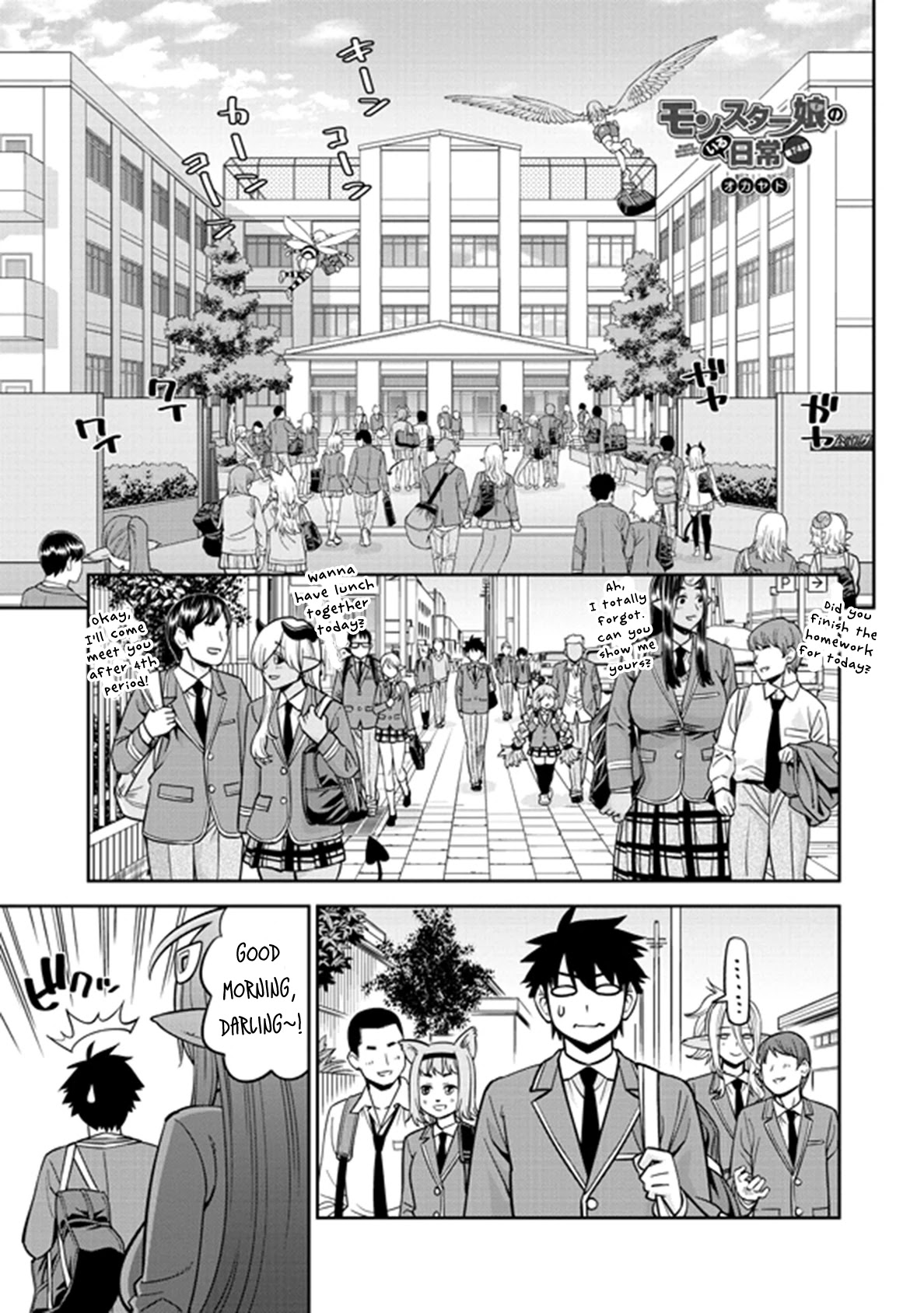 Monster Musume no Iru Nichijou Chapter 74 - Page 5