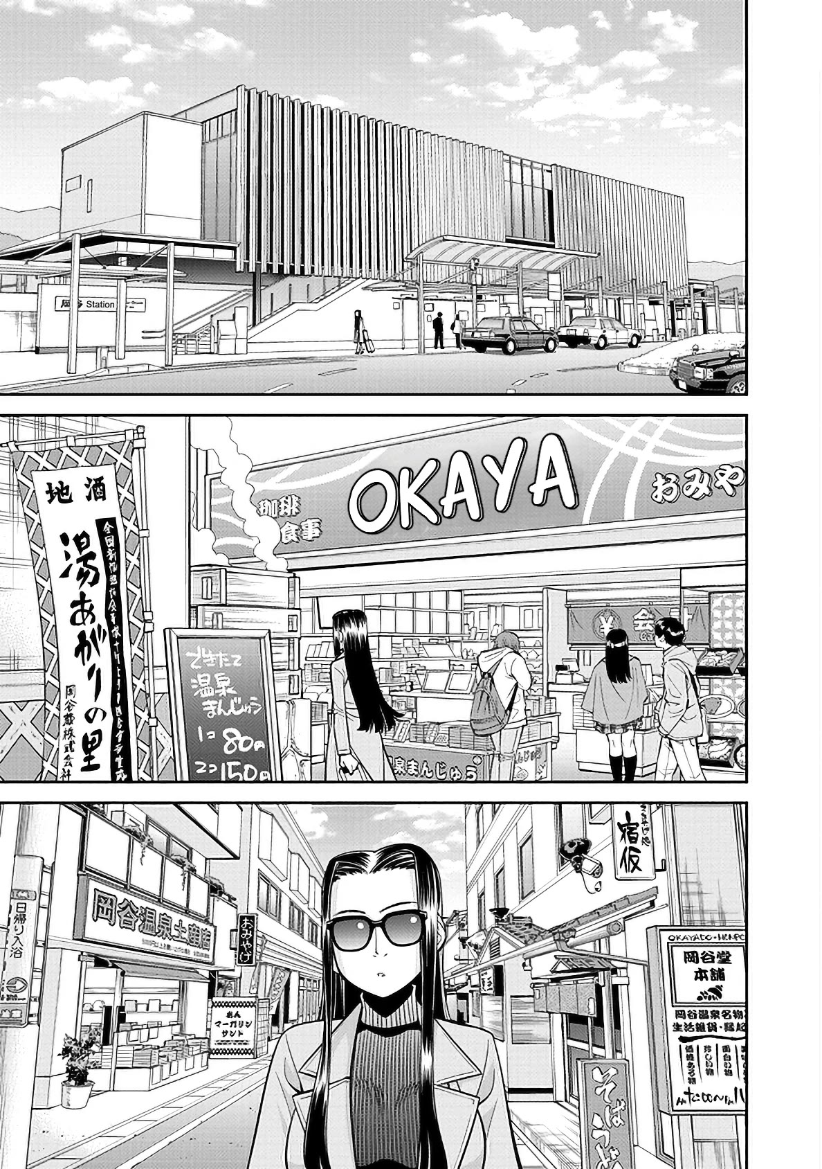Monster Musume no Iru Nichijou Chapter 84 - Page 1