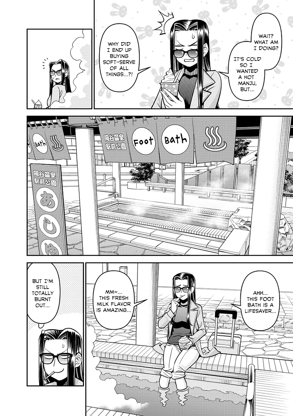 Monster Musume no Iru Nichijou Chapter 84 - Page 4
