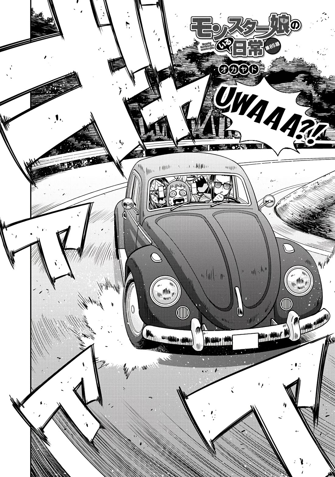 Monster Musume no Iru Nichijou Chapter 85 - Page 2