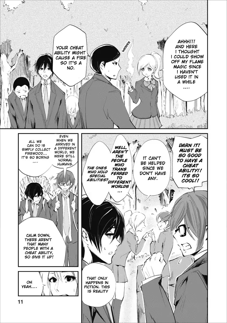 Monster no Goshujin-sama Chapter 1 - Page 11