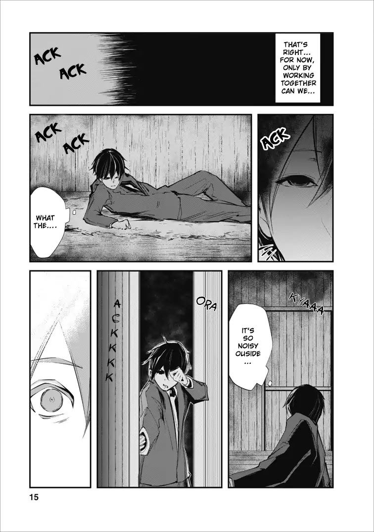 Monster no Goshujin-sama Chapter 1 - Page 15