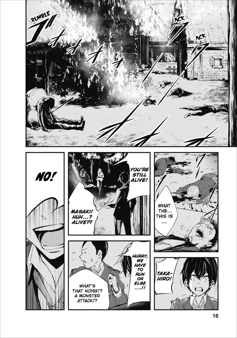 Monster no Goshujin-sama Chapter 1 - Page 16