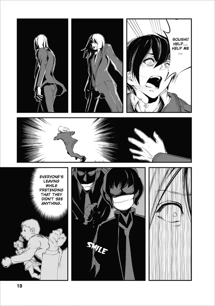 Monster no Goshujin-sama Chapter 1 - Page 19