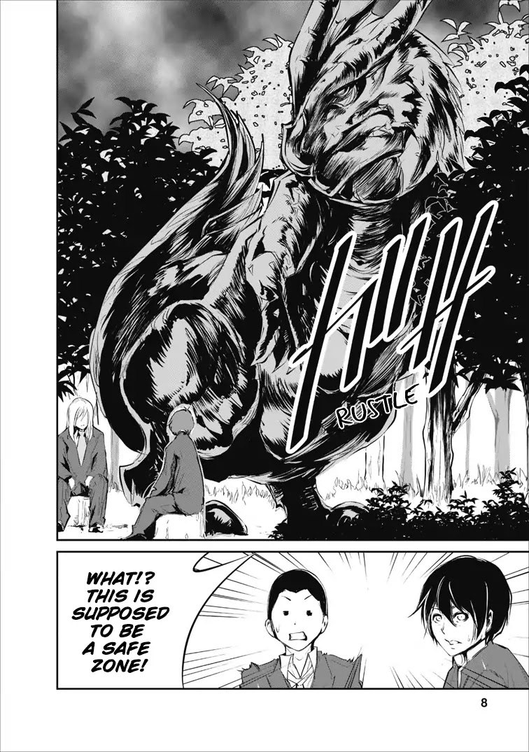 Monster no Goshujin-sama Chapter 1 - Page 8