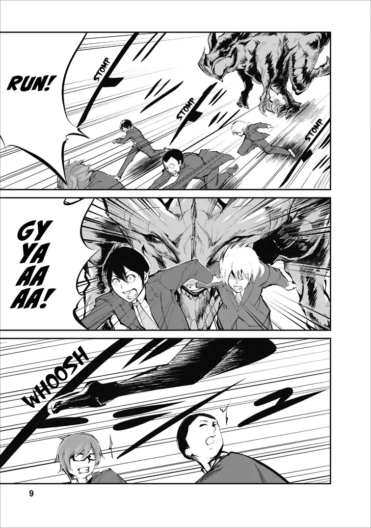 Monster no Goshujin-sama Chapter 1 - Page 9