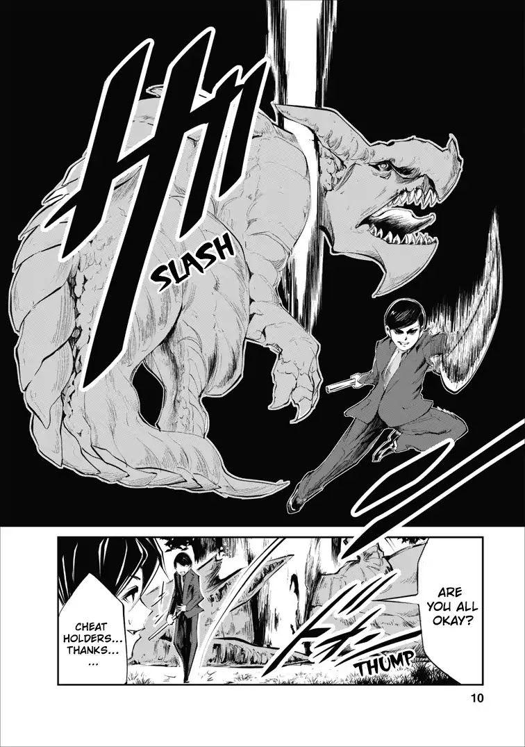 Monster no Goshujin-sama Chapter 1 - Page 10