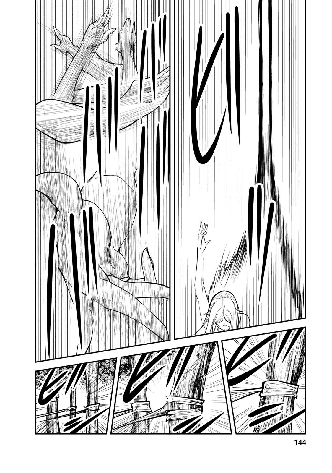 Monster no Goshujin-sama Chapter 10 - Page 24