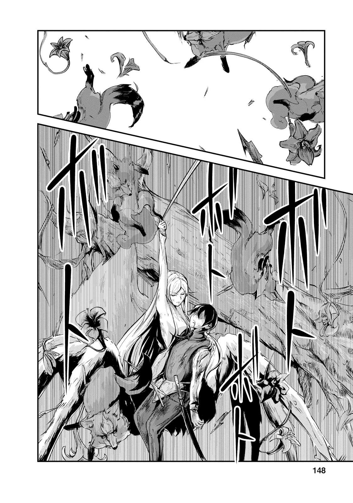 Monster no Goshujin-sama Chapter 10 - Page 27