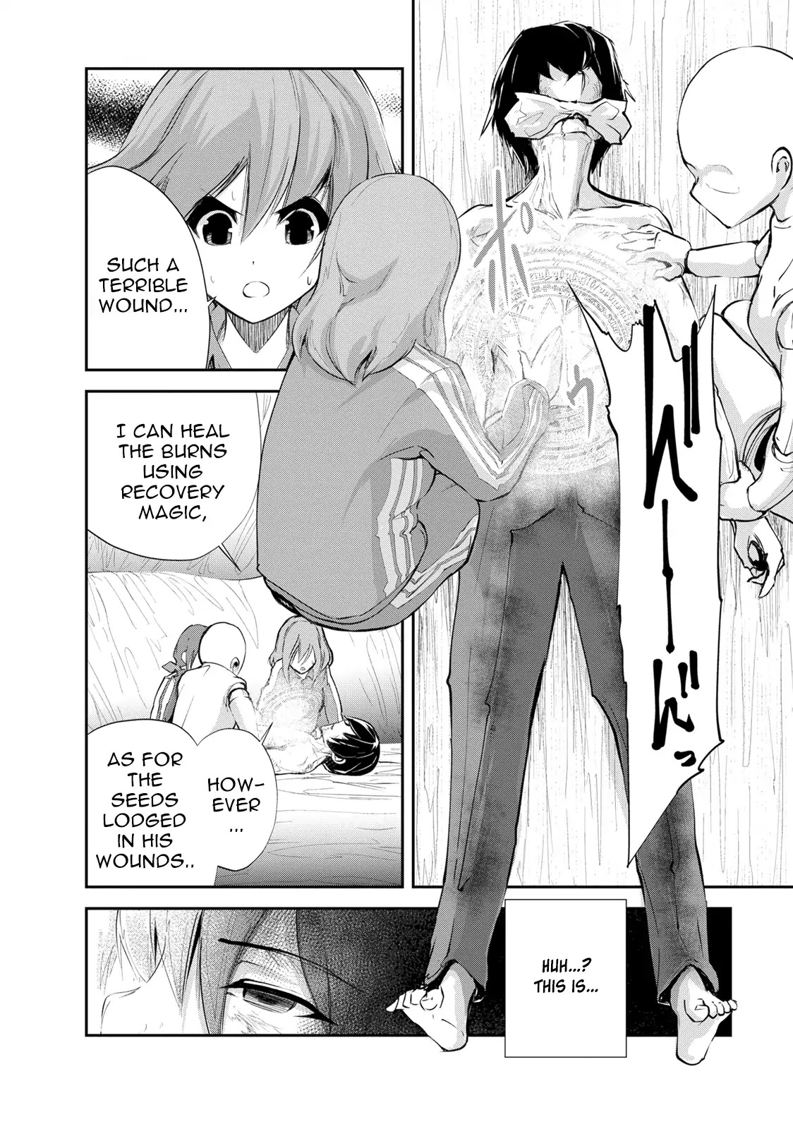 Monster no Goshujin-sama Chapter 11 - Page 3
