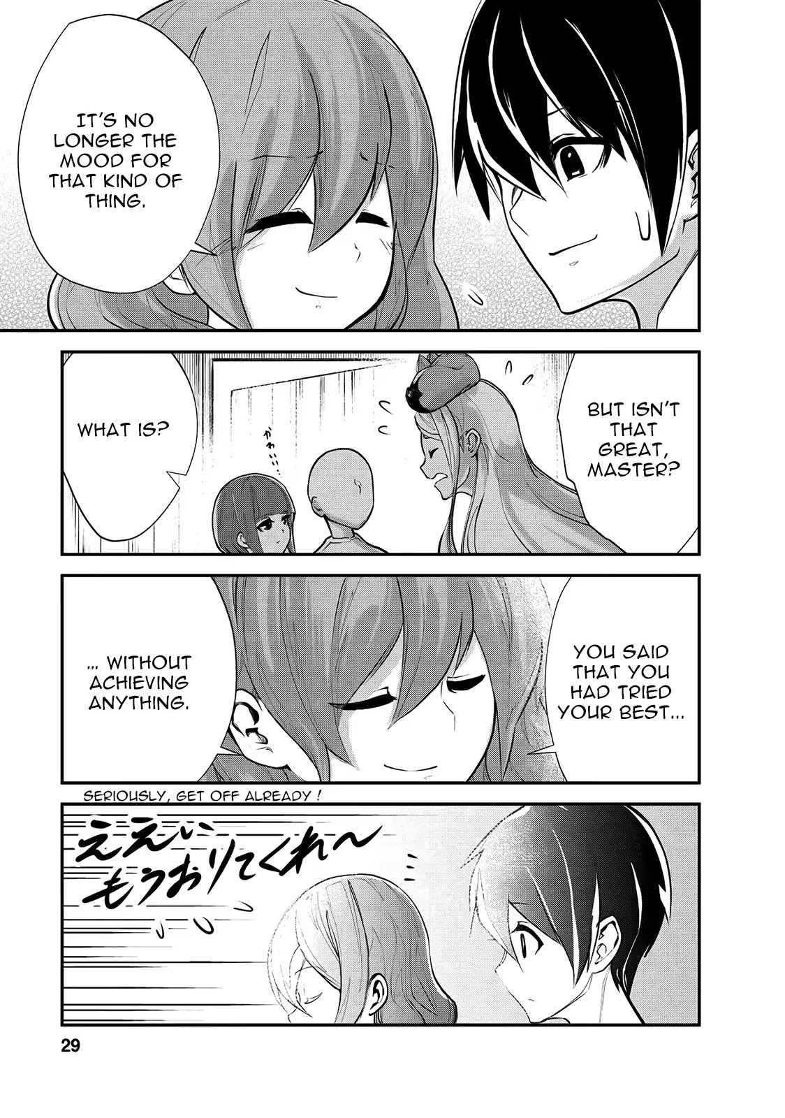 Monster no Goshujin-sama Chapter 11 - Page 30